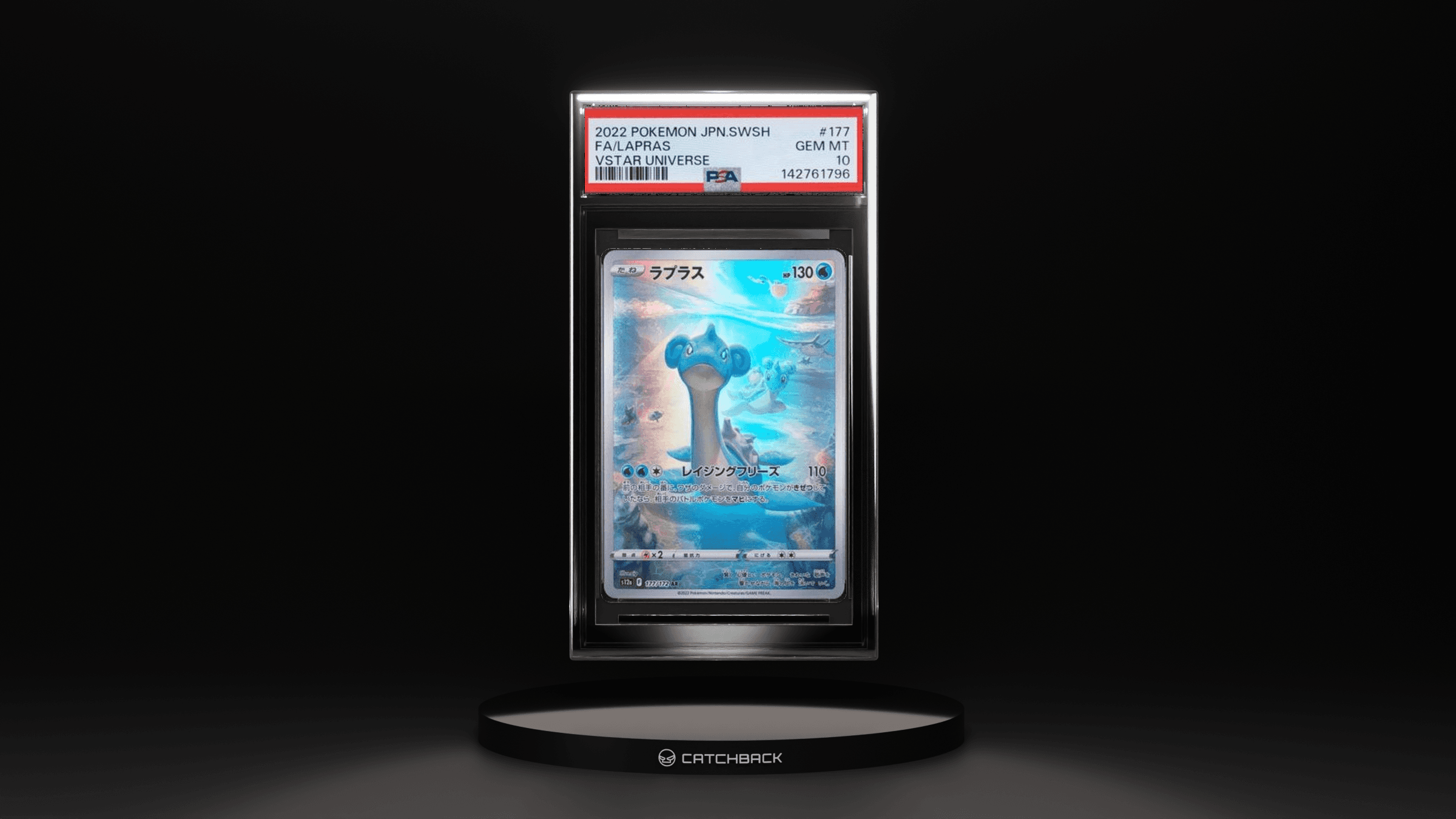 Fa/ Lapras Vstar Universe