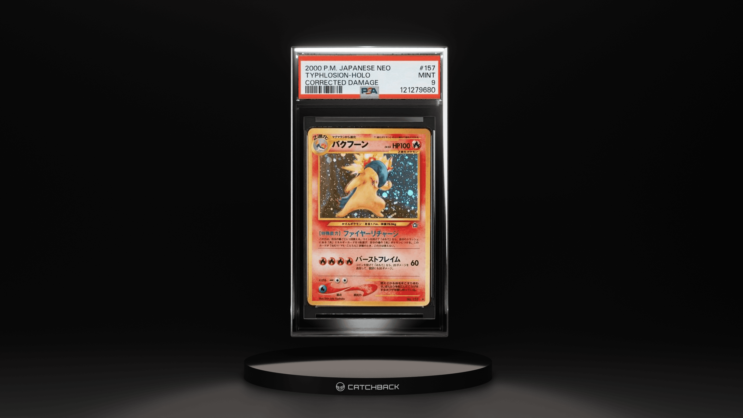 Japanese Typhlosion-holo Corrected Damage