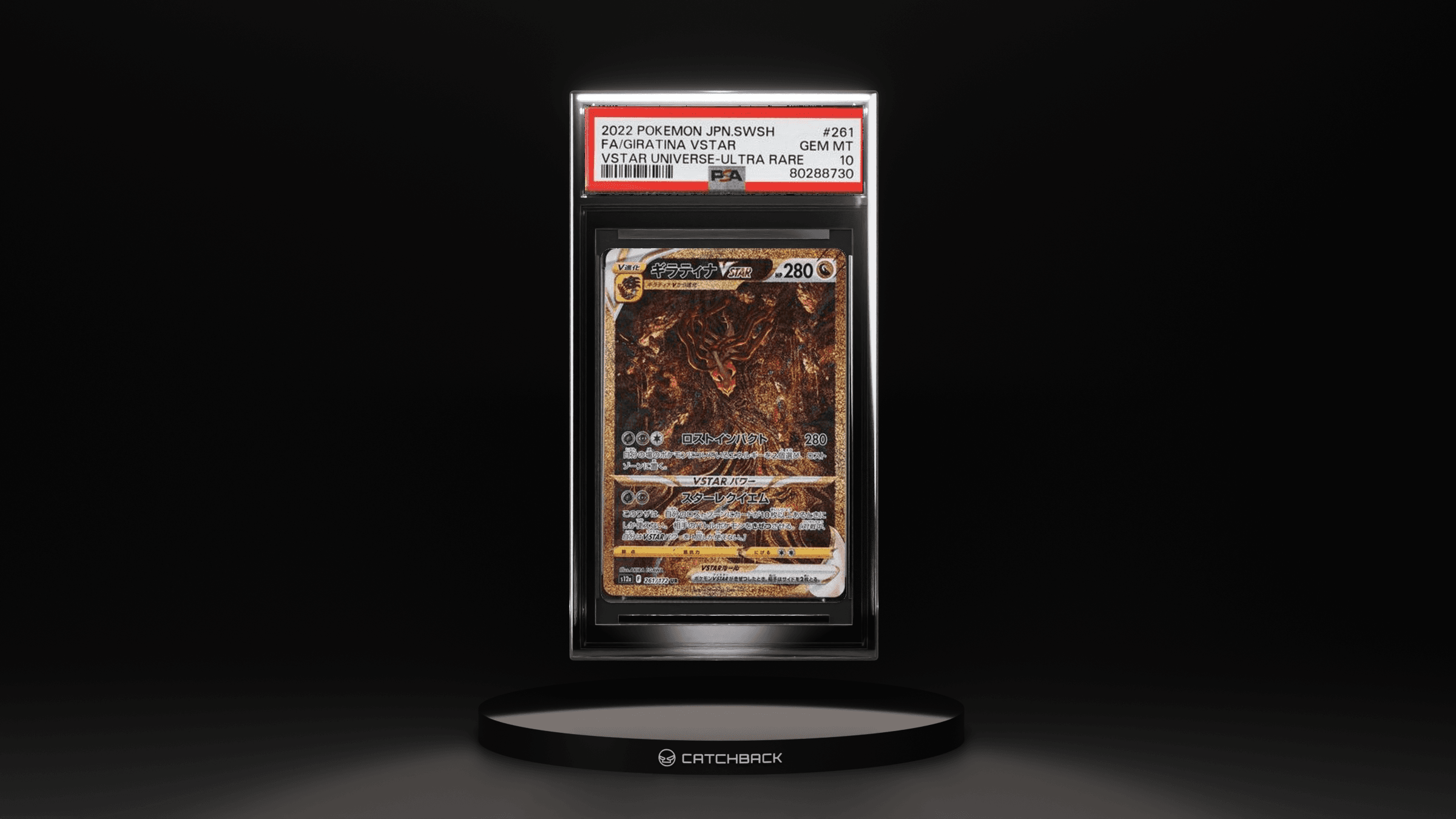 Fa/ Giratina Vstar Vstar Universe-ultra Rare