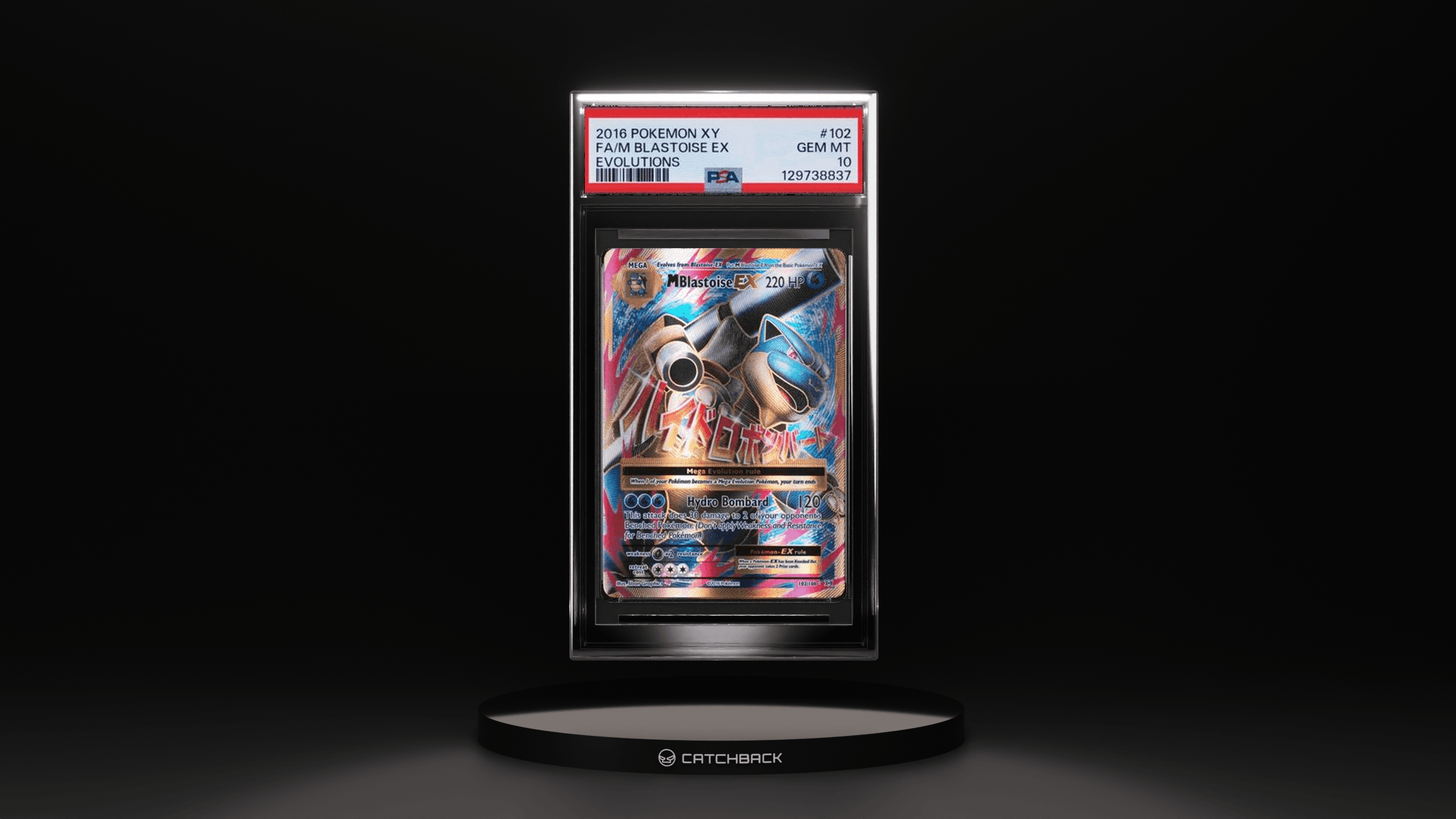 Fa/ M Blastoise Ex Evolutions