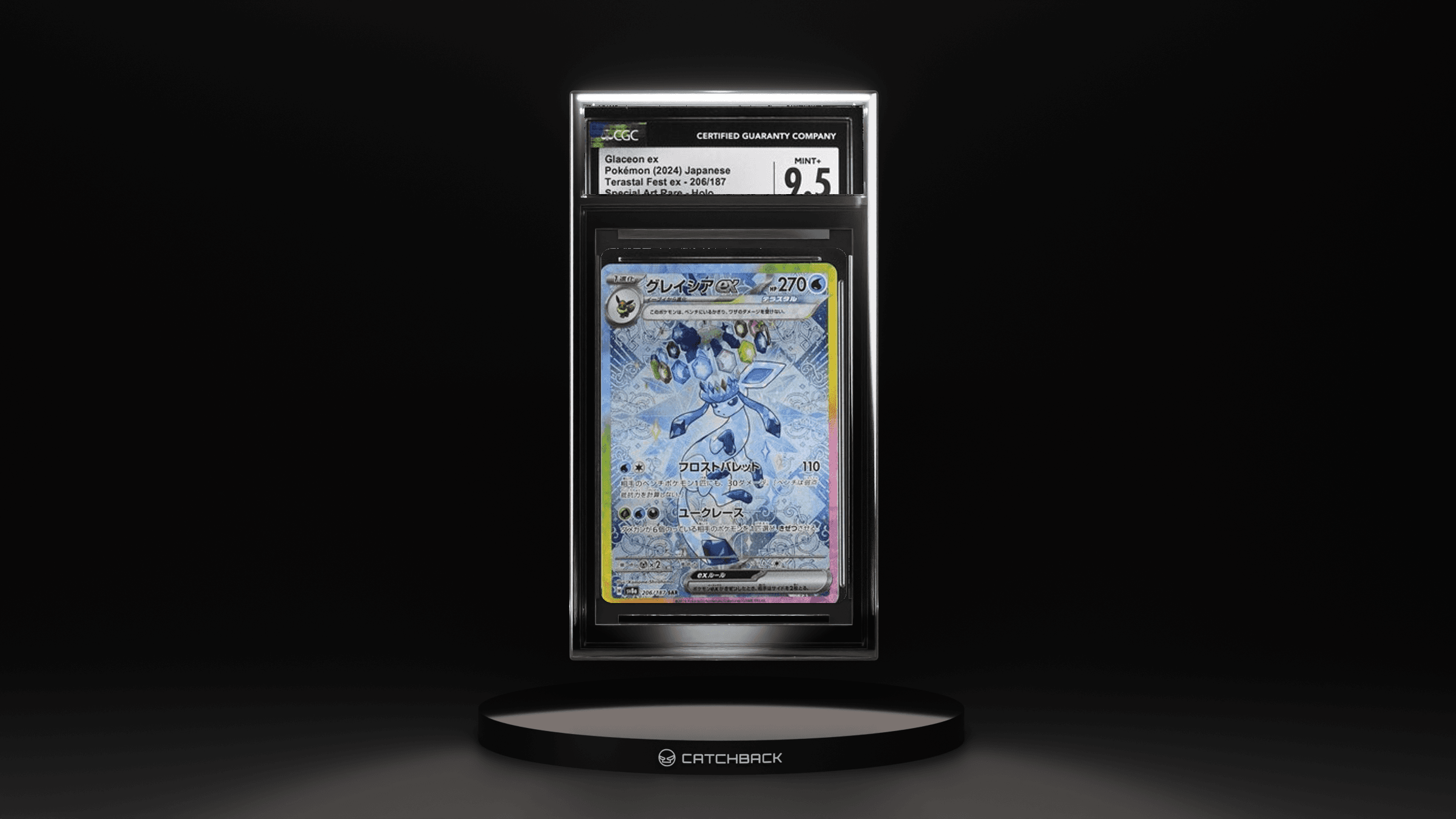 Glaceon Ex Special Art Rare Holo