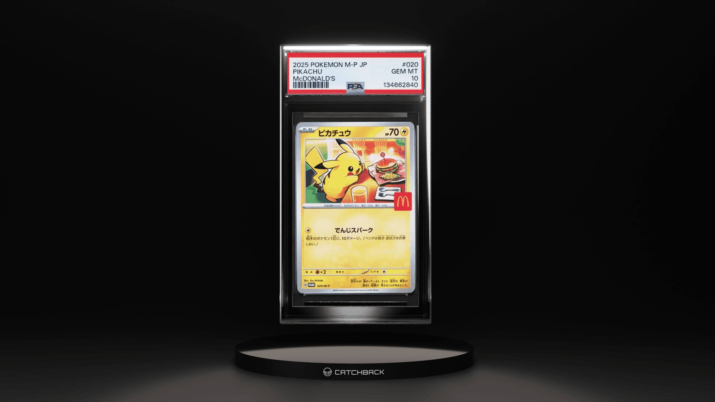 Pikachu Mcdonald's