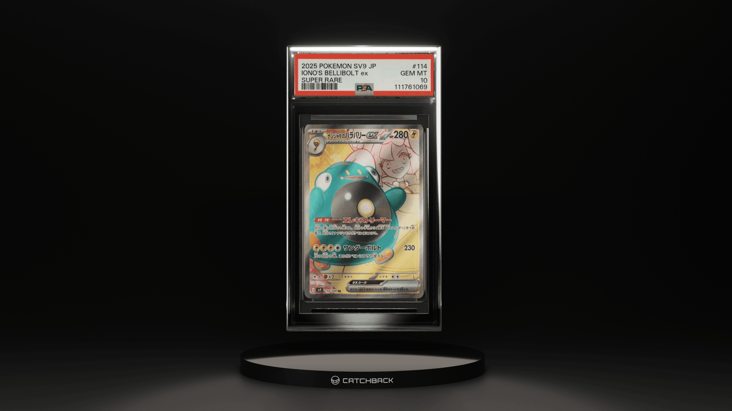 Iono's Bellibolt Ex Super Rare