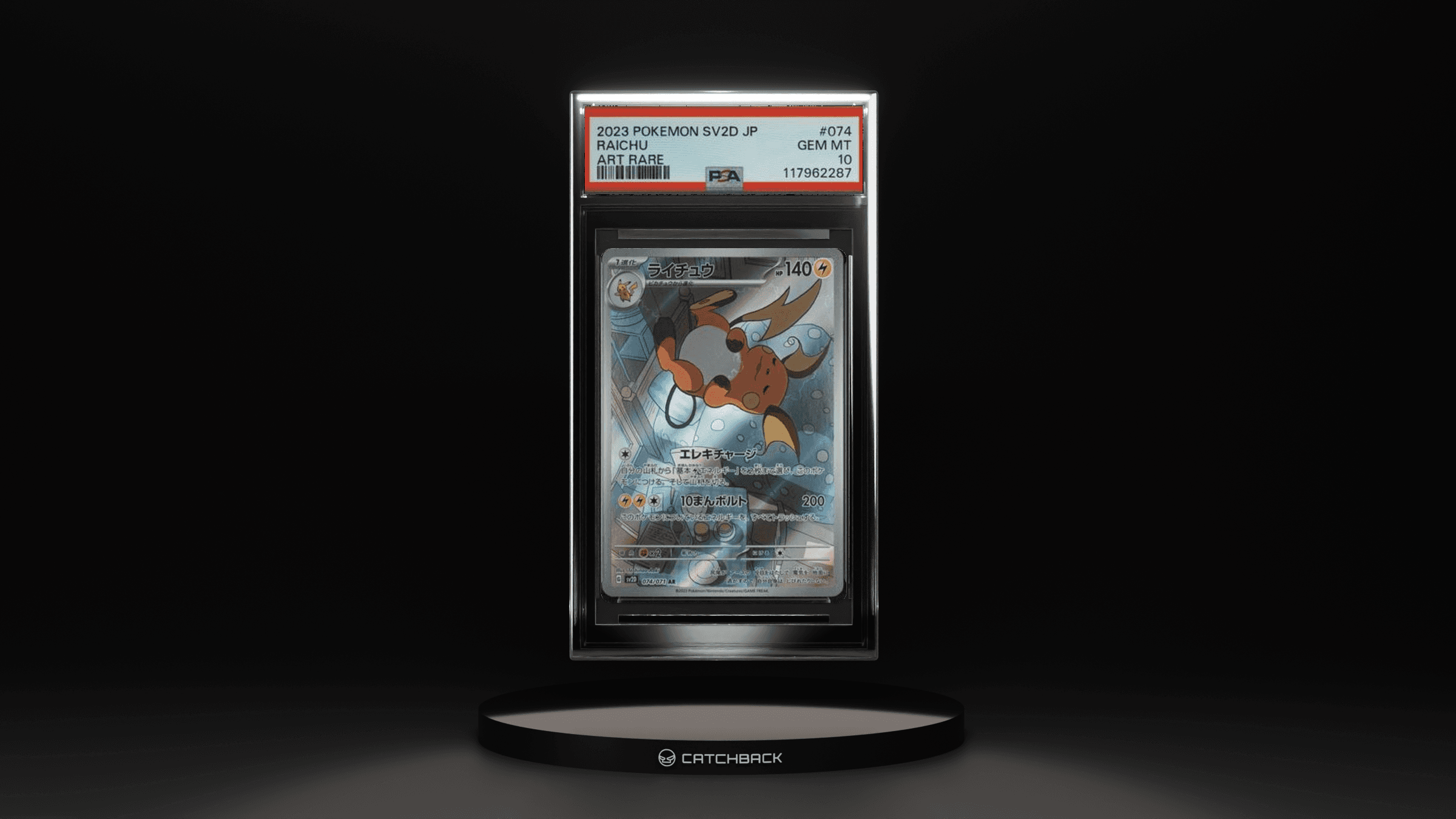 Raichu Art Rare