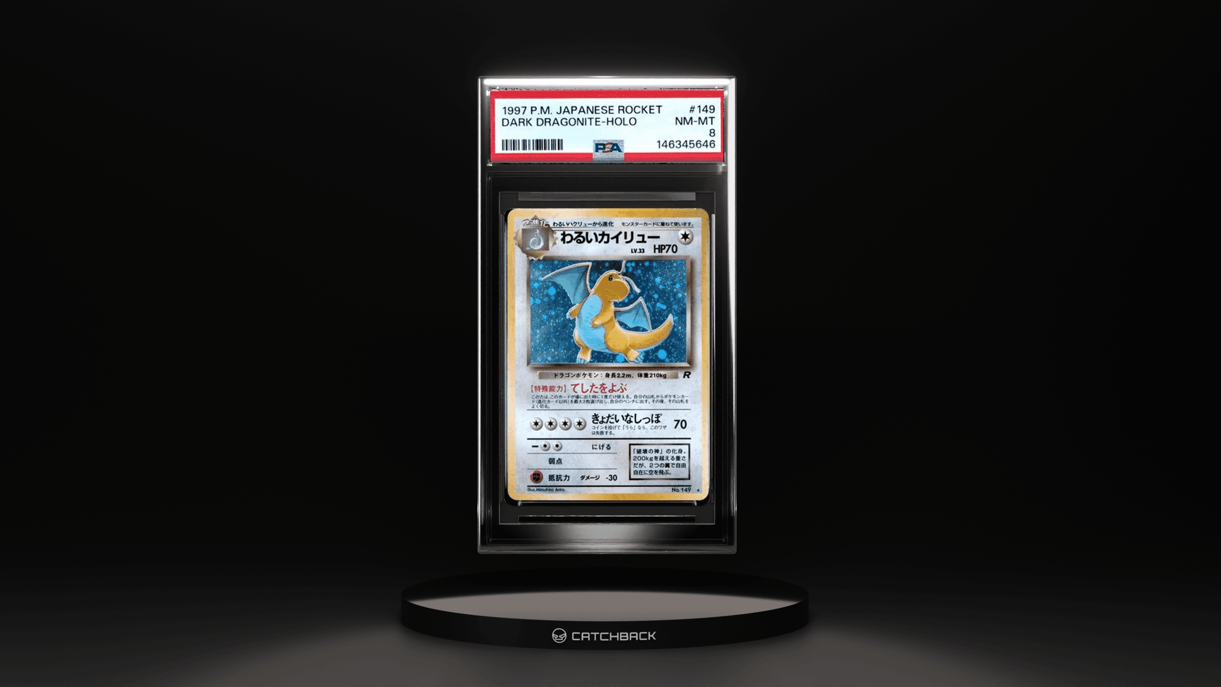 Dark Dragonite-holo