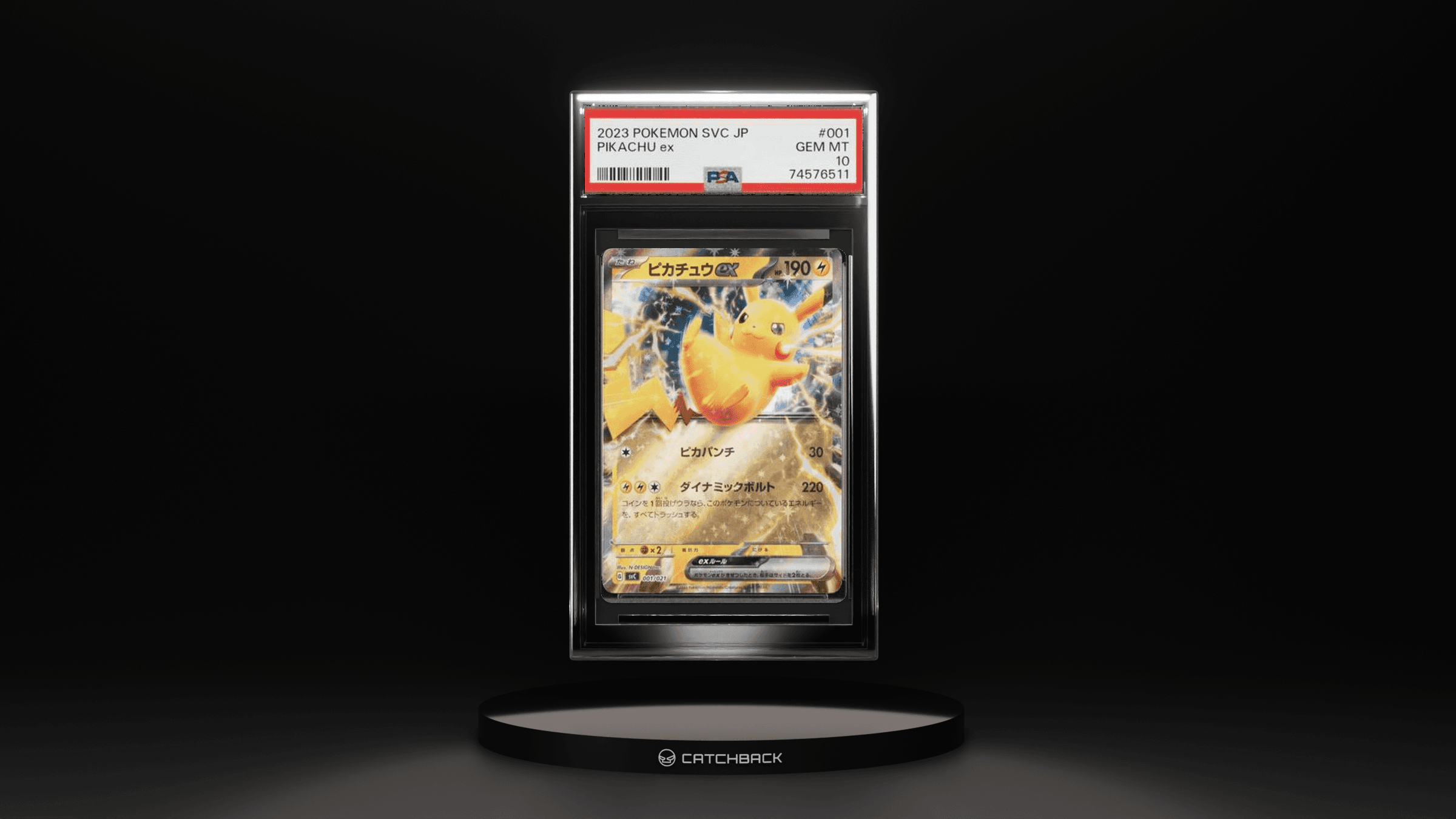Pikachu Ex