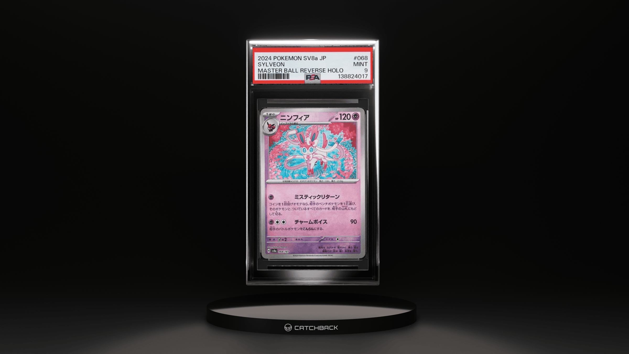 Sylveon