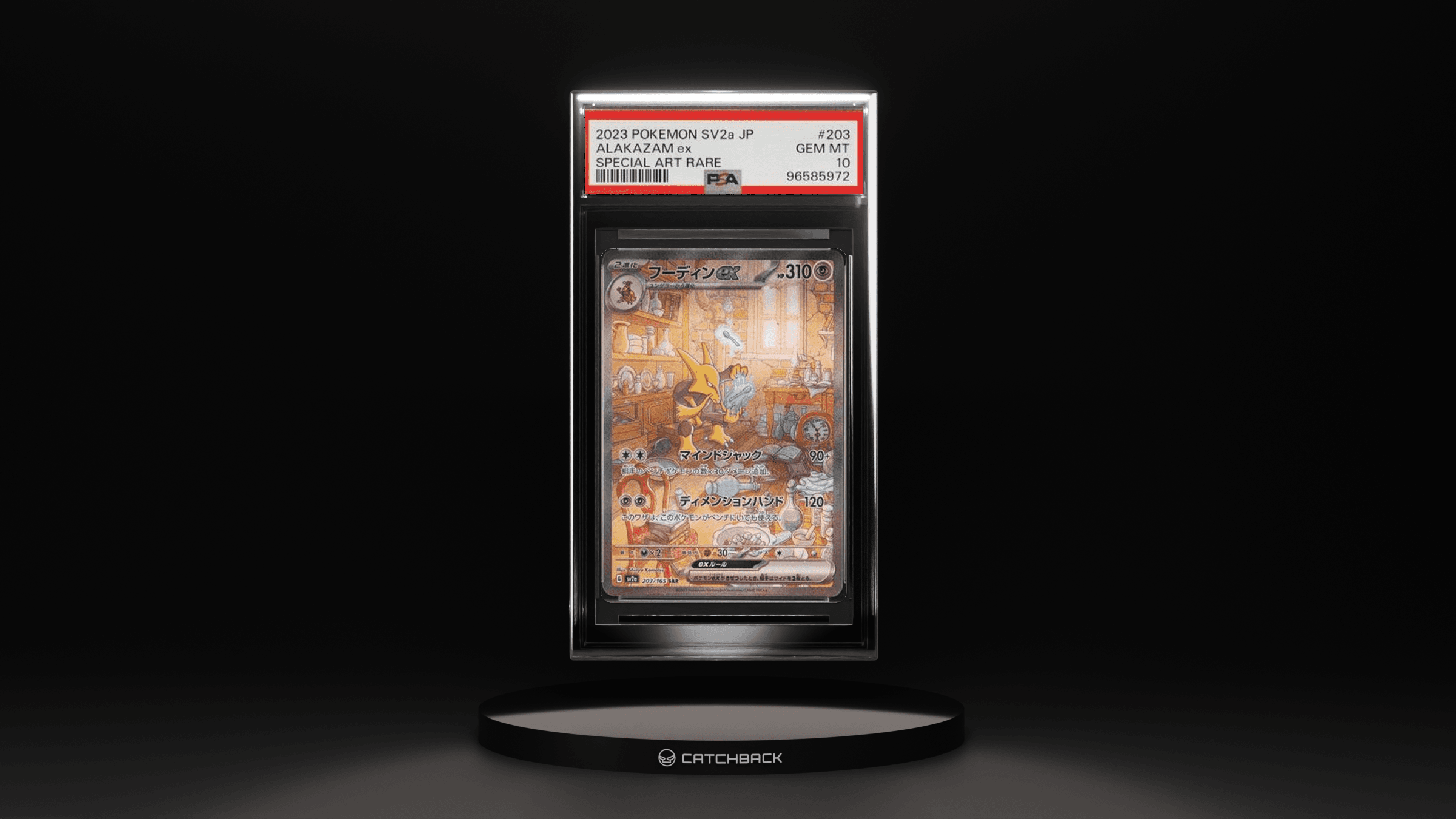 Alakazam Ex