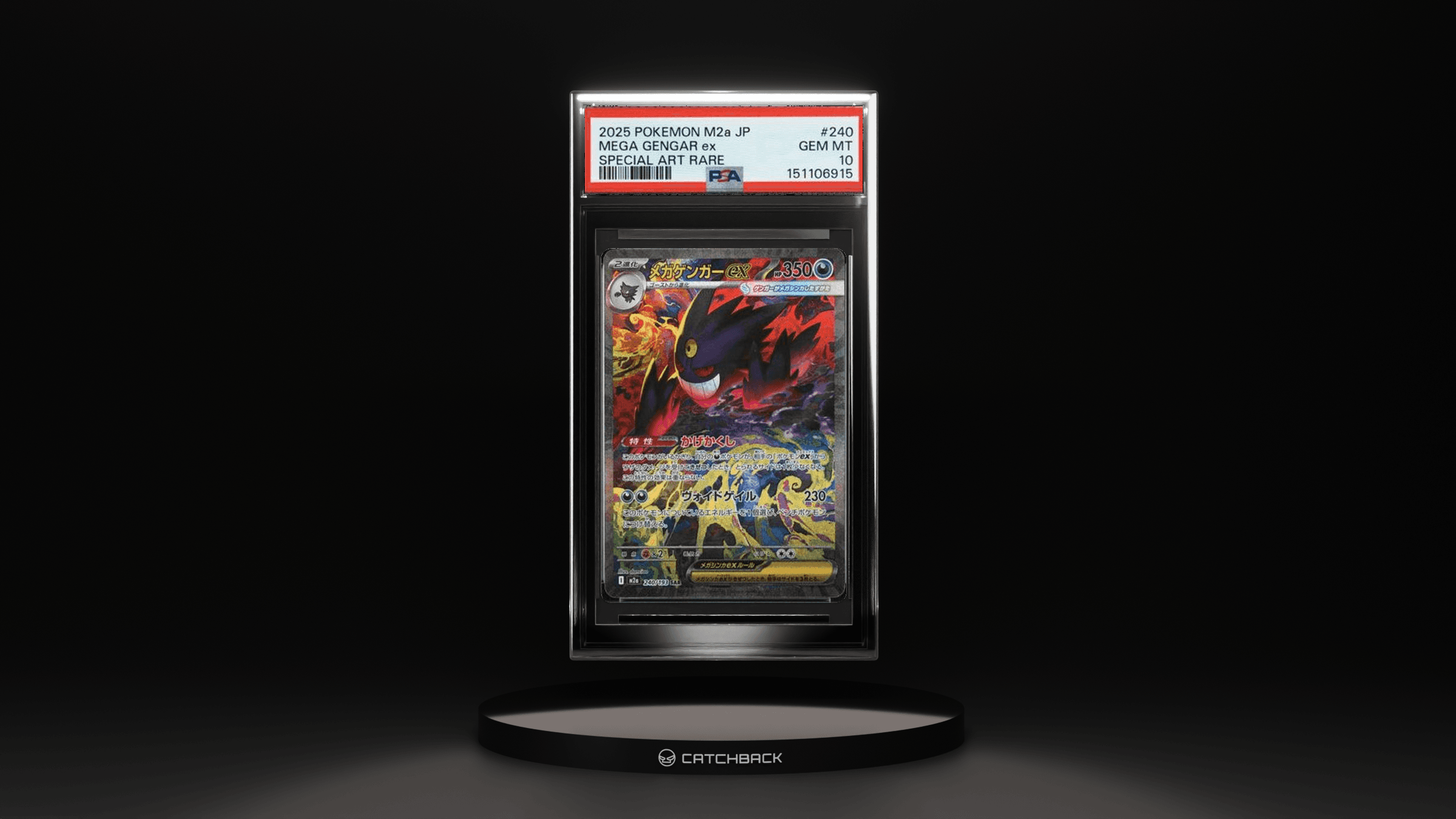 Mega Gengar Ex Special Art Rare