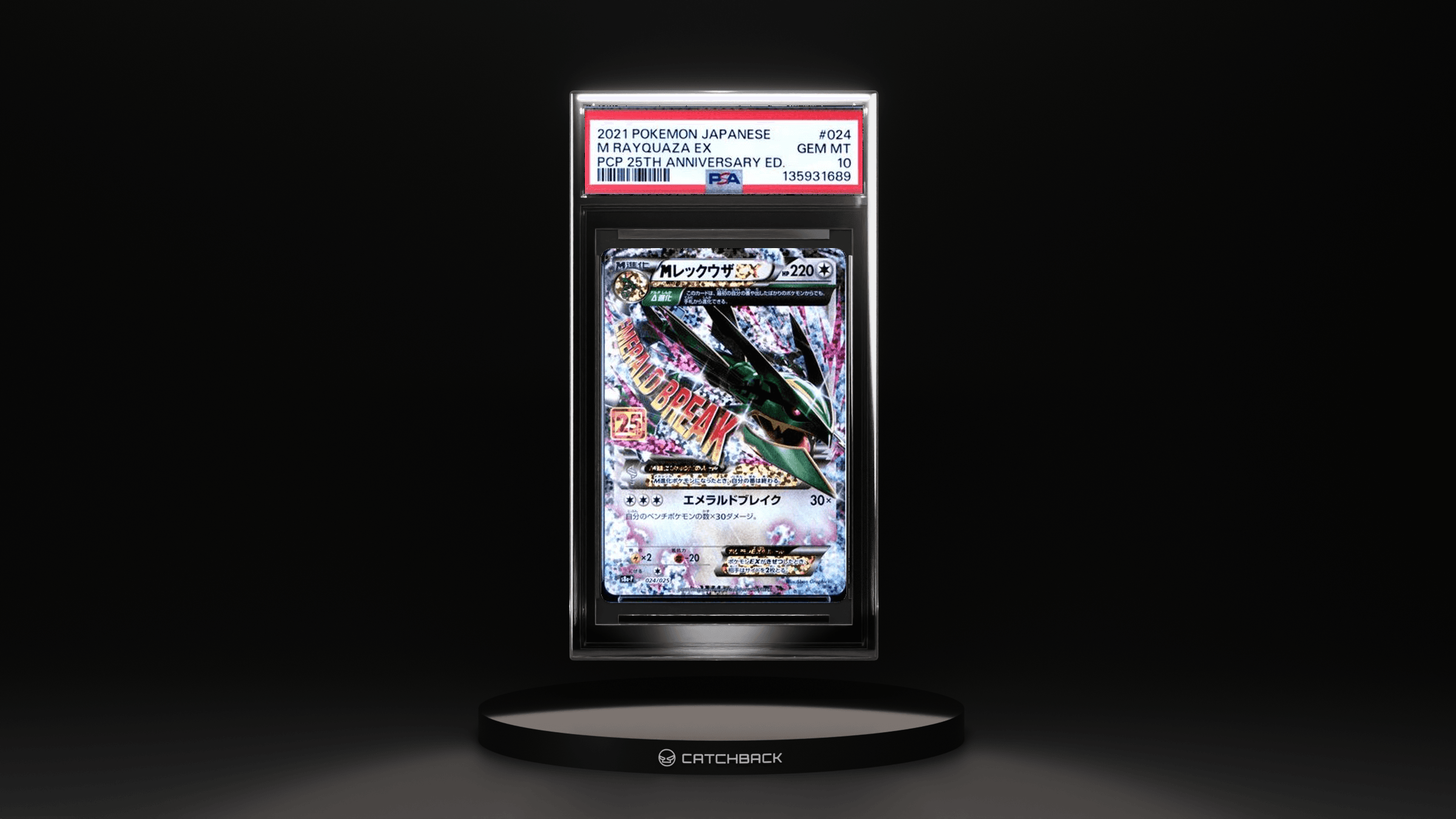 M Rayquaza Ex Pcp 25th Anniversary Ed.