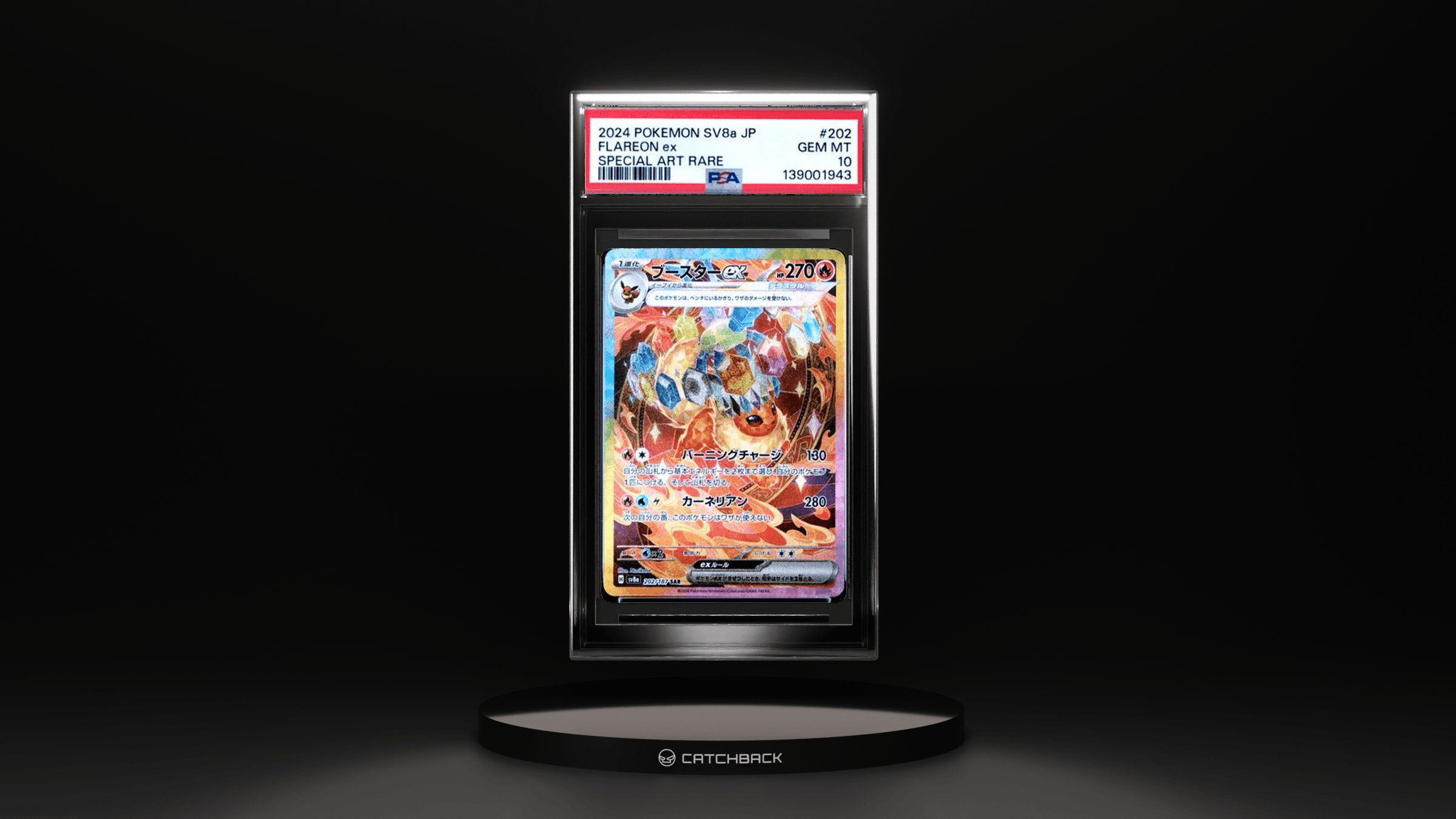 Flareon Ex Special Art Rare