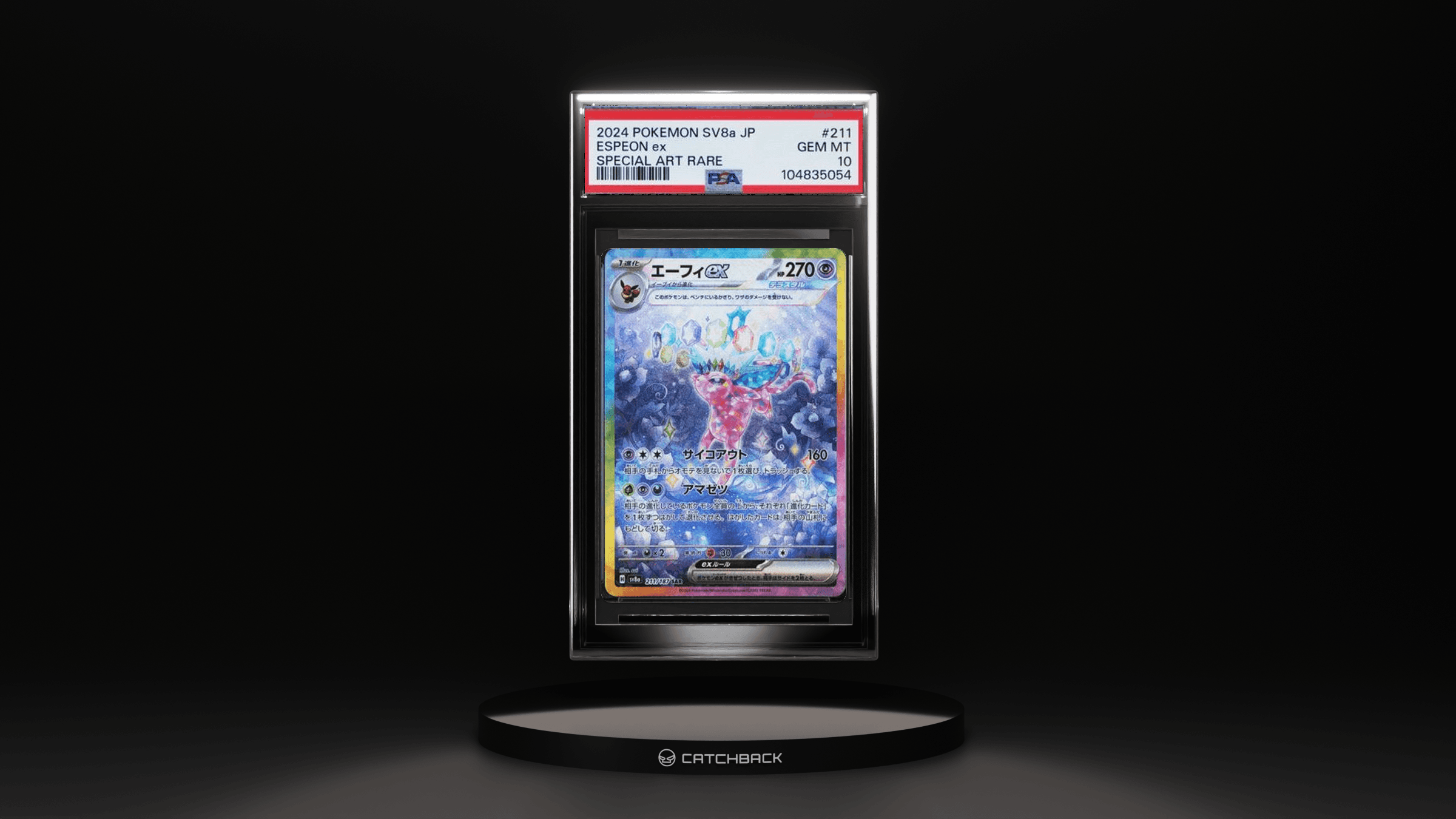 Espeon Ex Special Art Rare