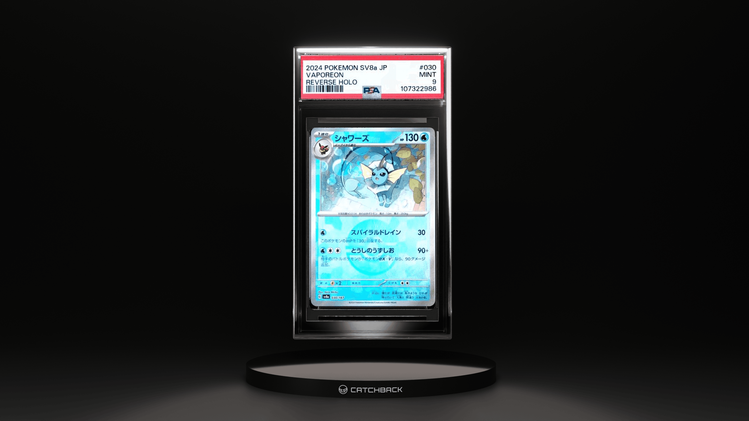 Vaporeon Reverse Holo