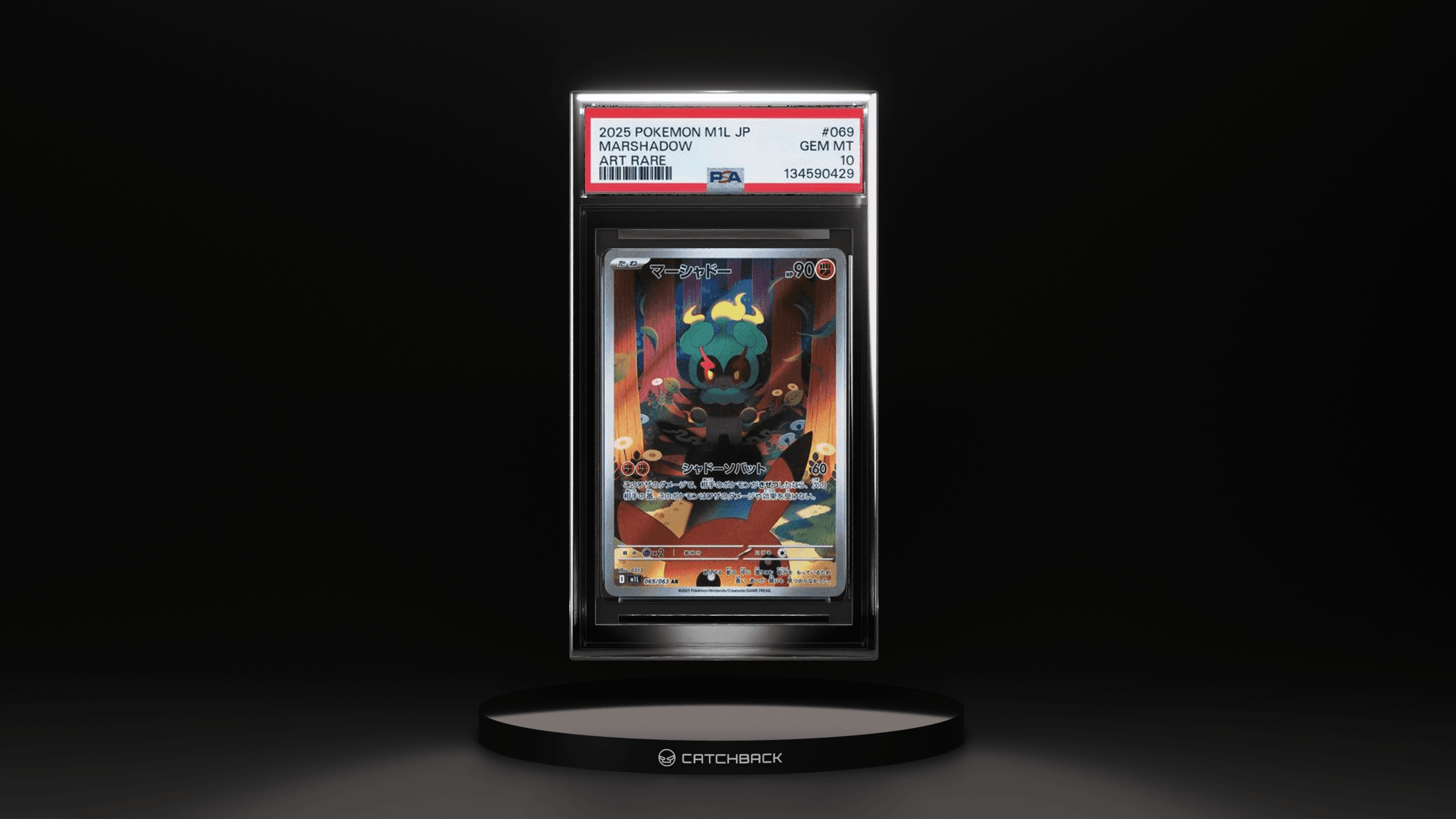 Marshadow Art Rare