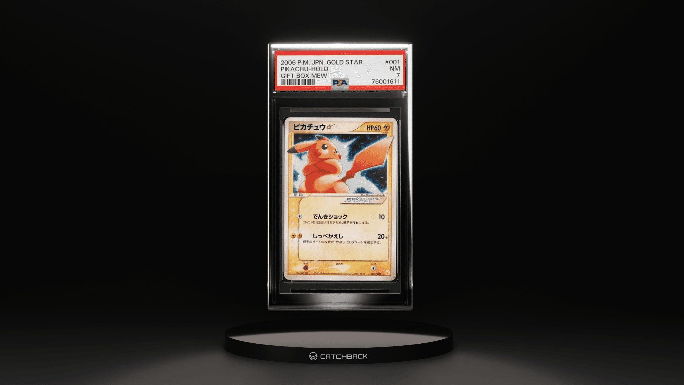 Pikachu-holo Gift Box Mew