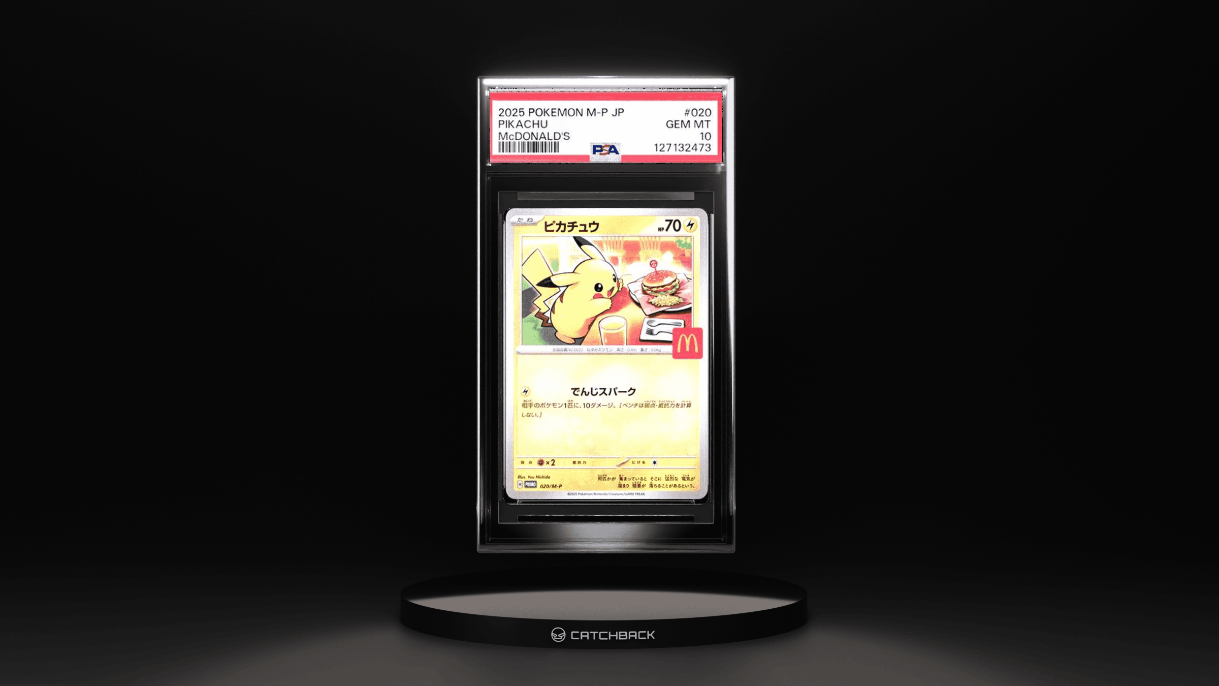 Pikachu Mcdonald's