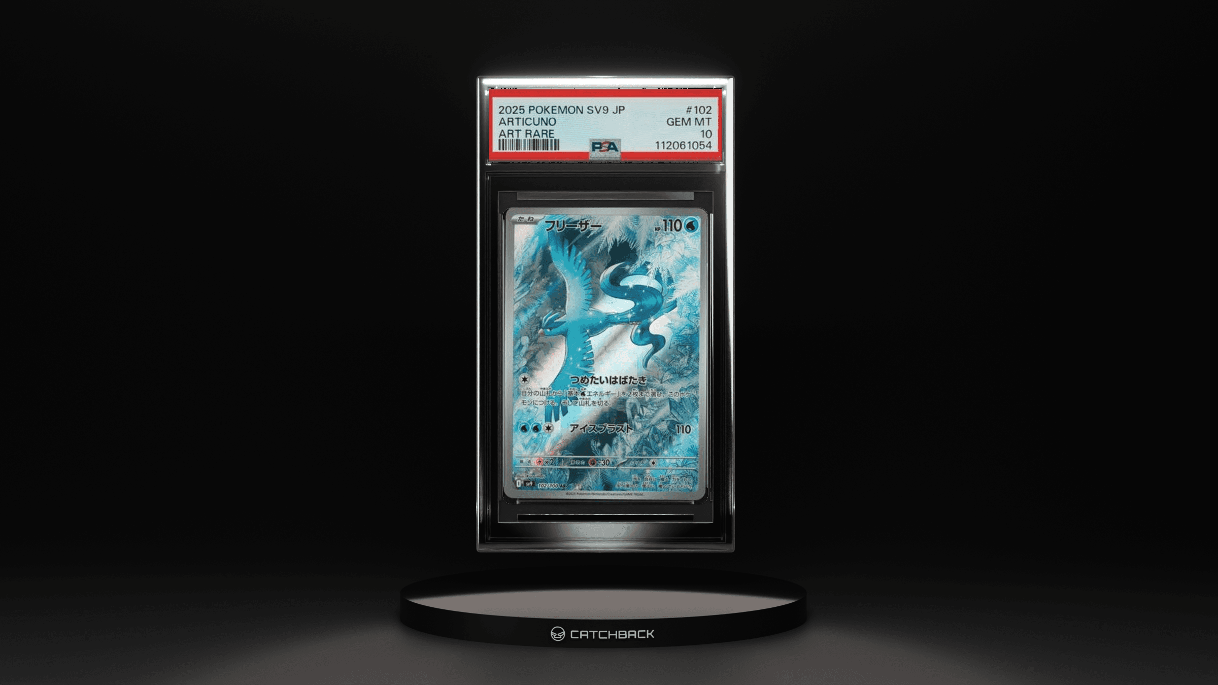 Japanese Articuno Art Rare