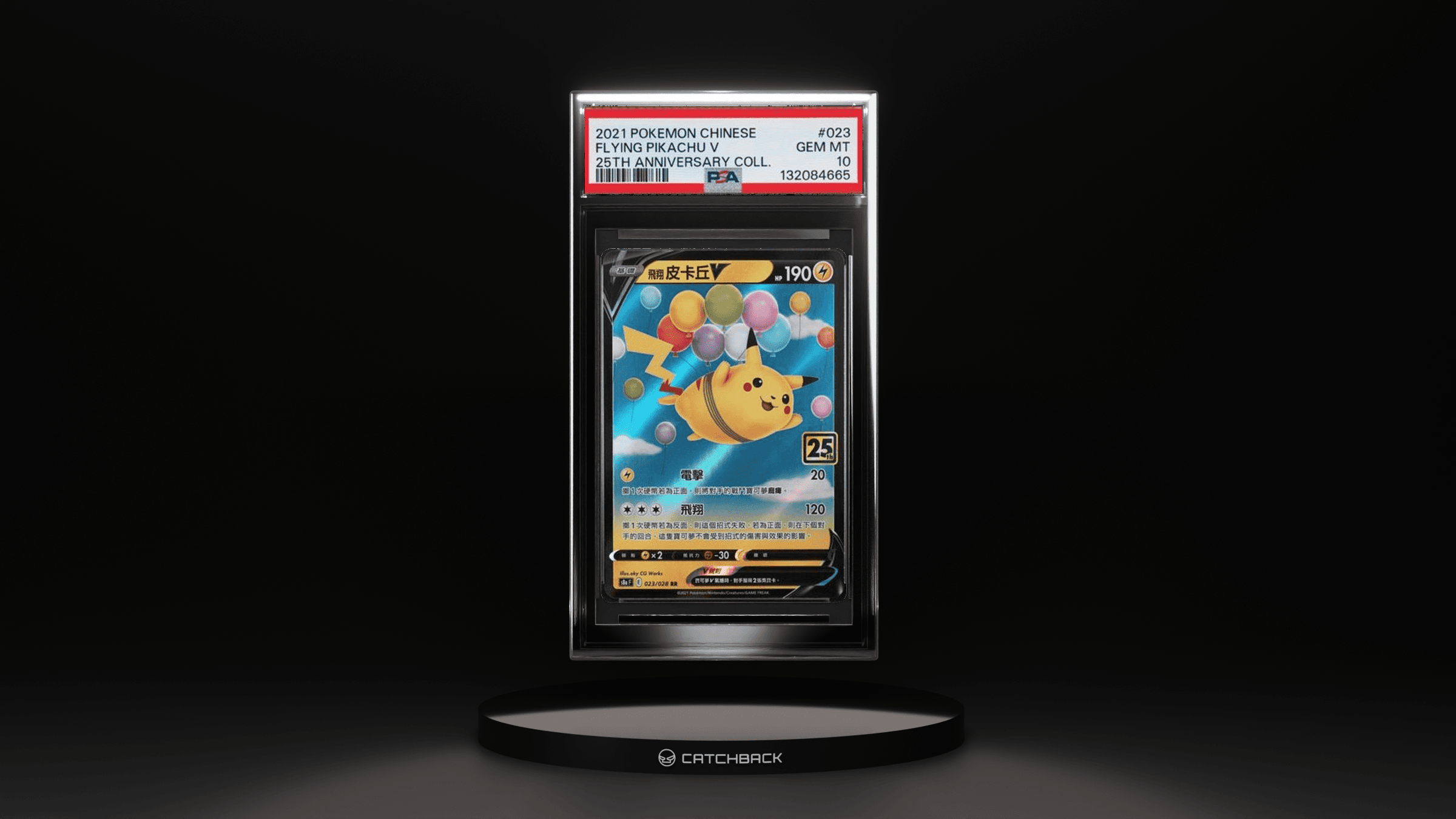 Flying Pikachu V 25th Anniversary Coll.