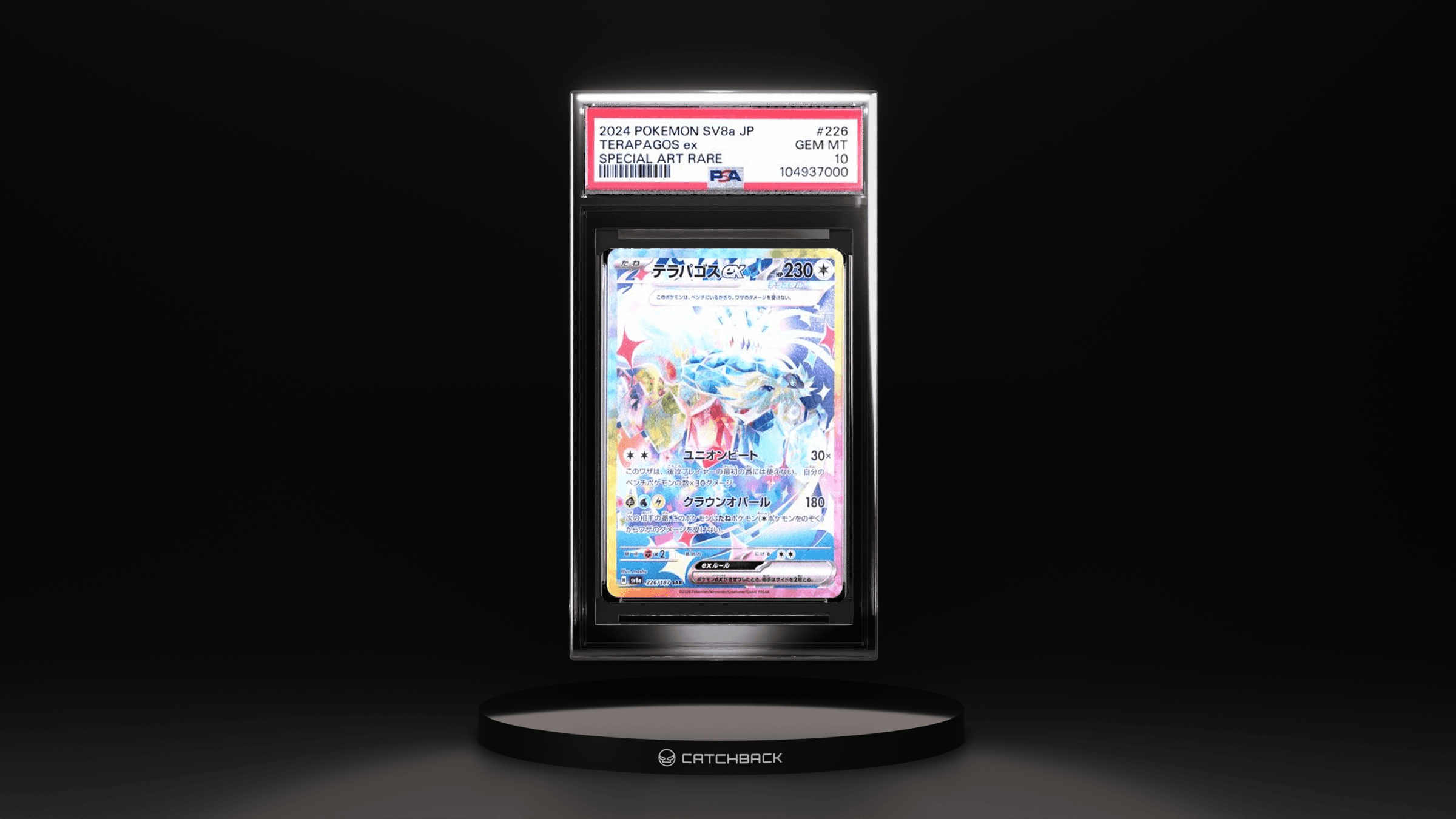 Terapagos Ex Special Art Rare