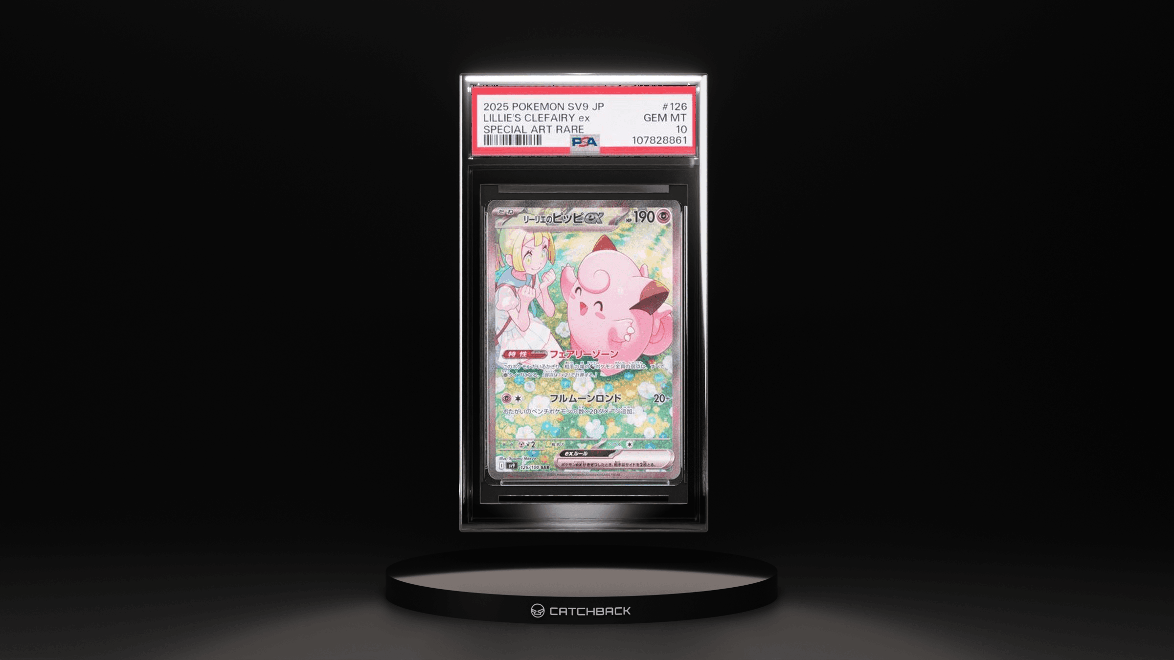Japanese Lillie's Clefairy Ex Special Art Rare