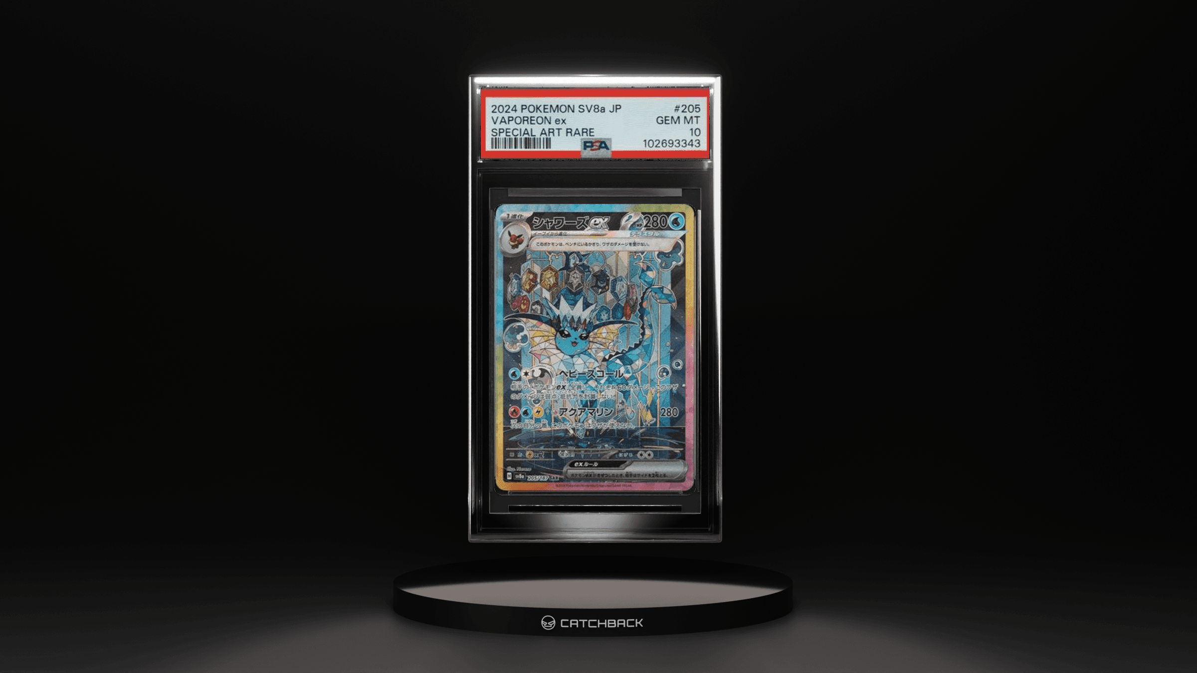 Vaporeon Ex Special Art Rare
