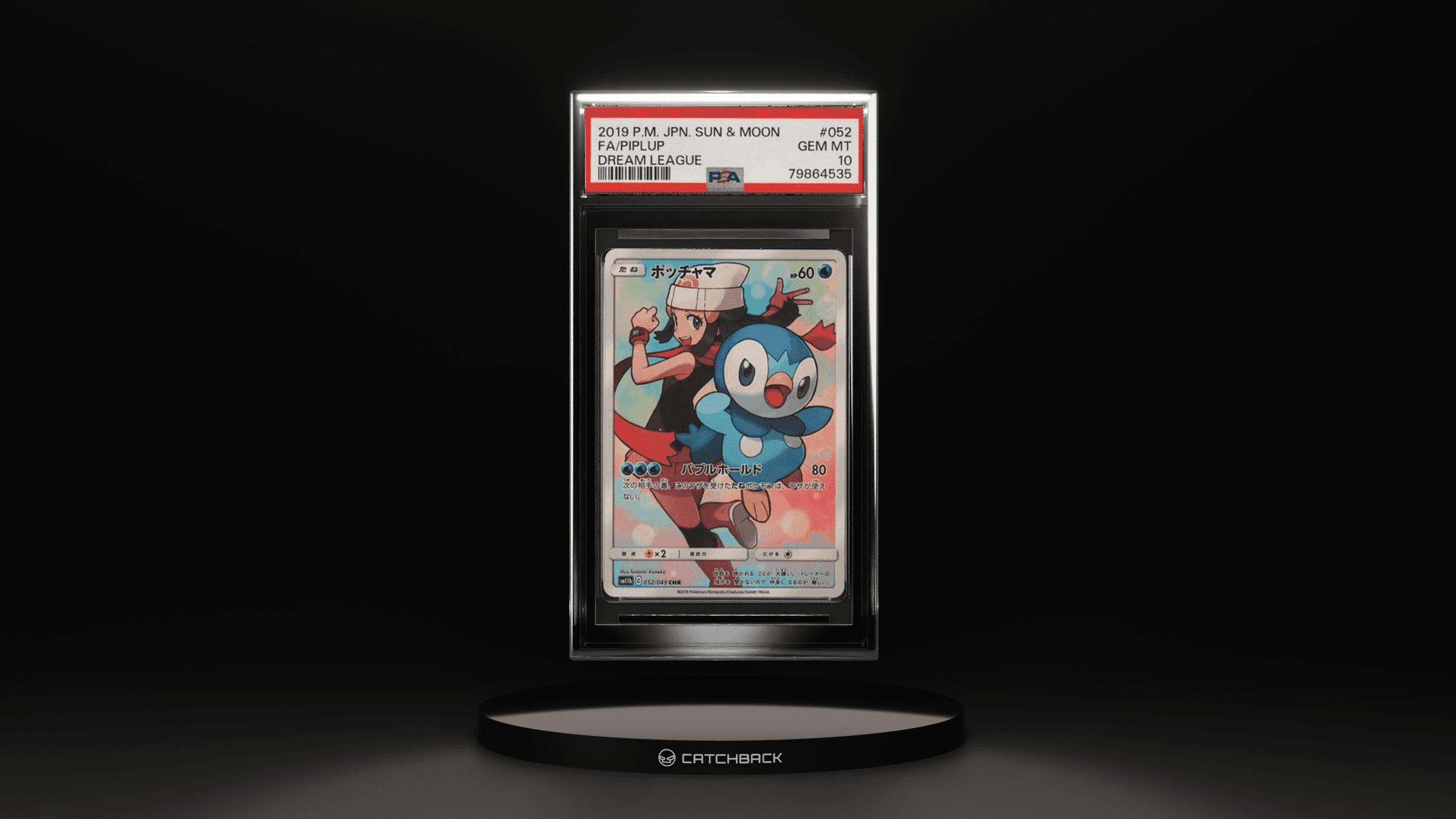 Fa/ Piplup Dream League