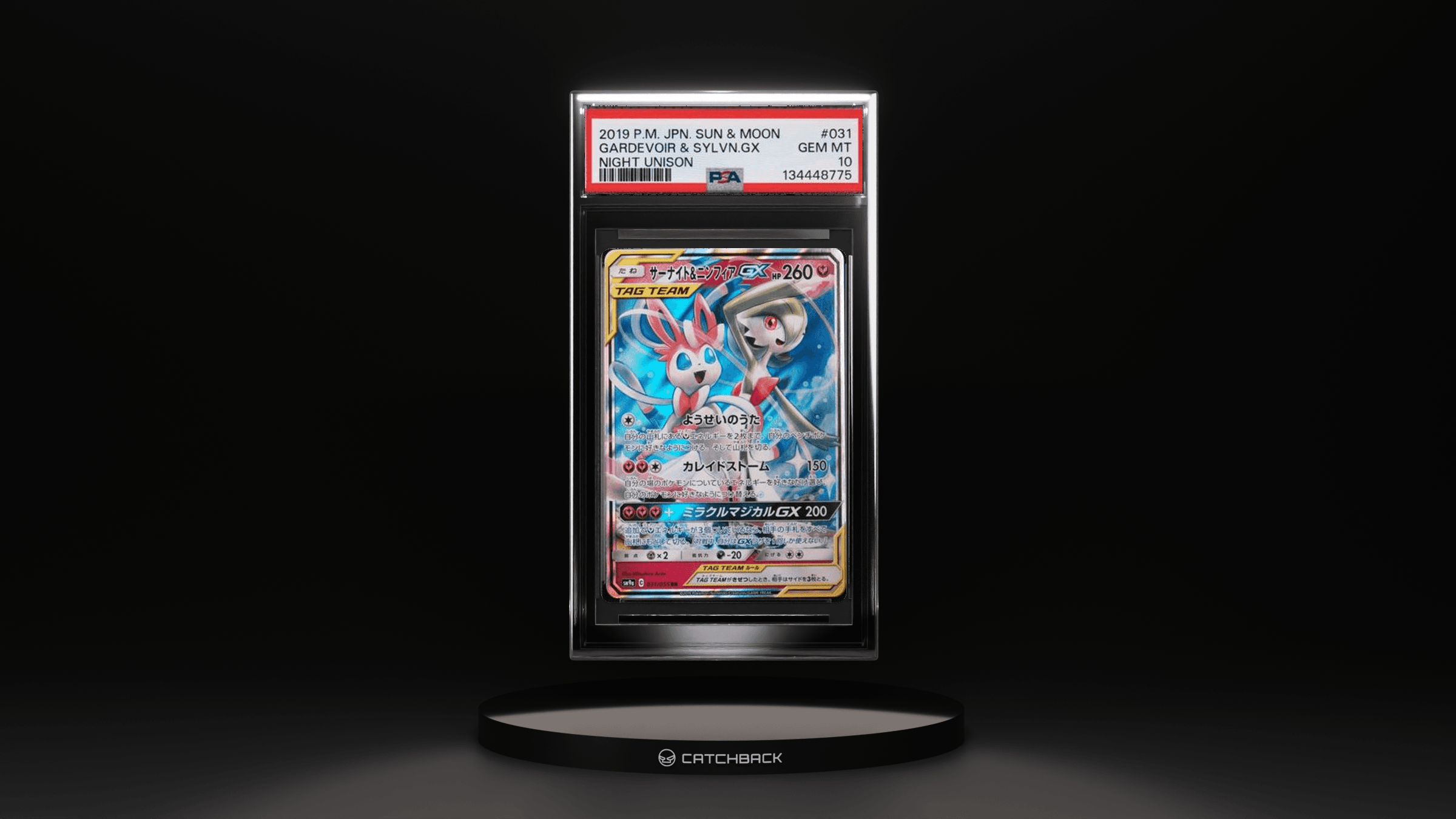 Gardevoir & Sylvn.gx Night Unison