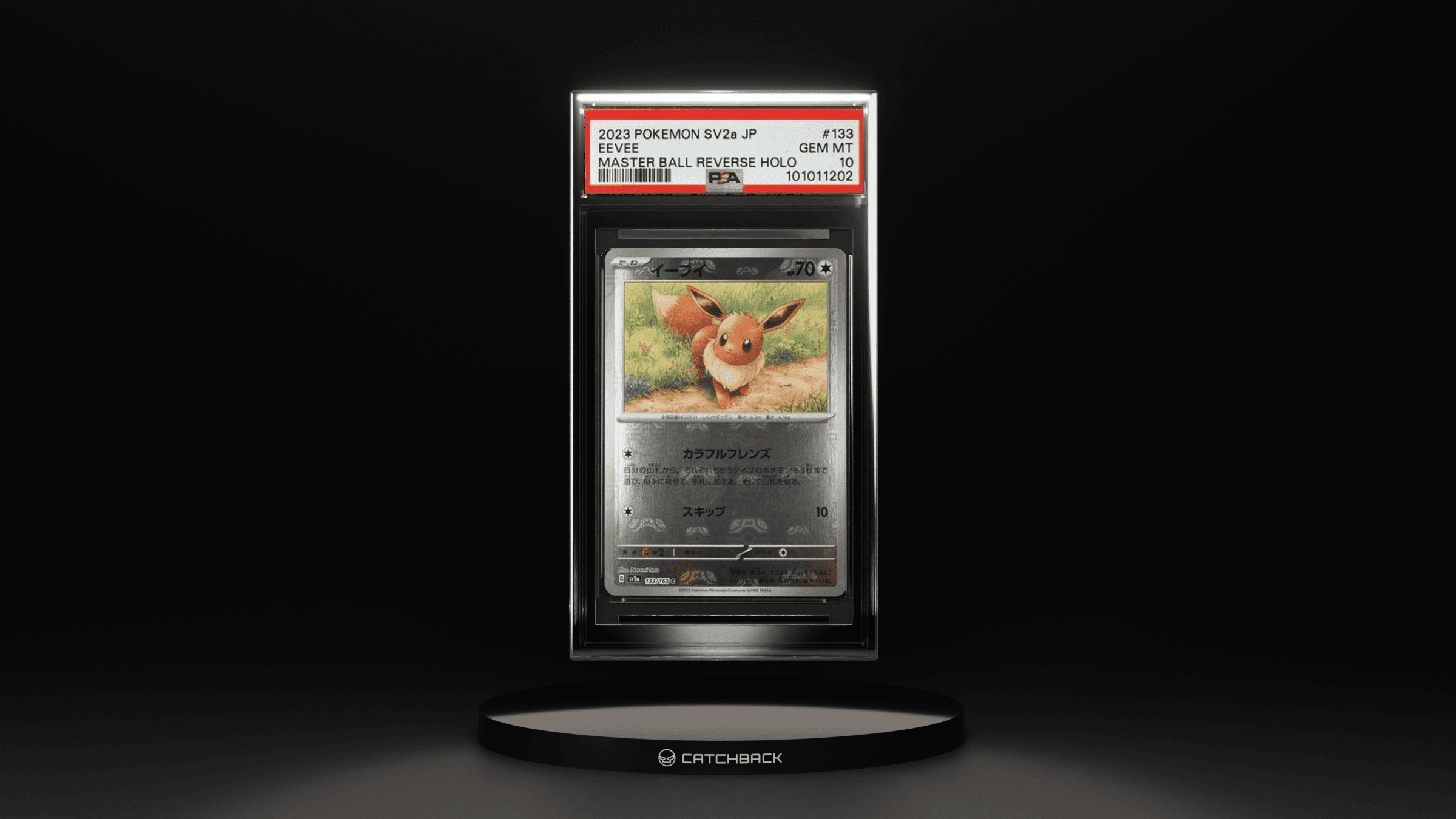 Eevee Master Ball Reverse Holo
