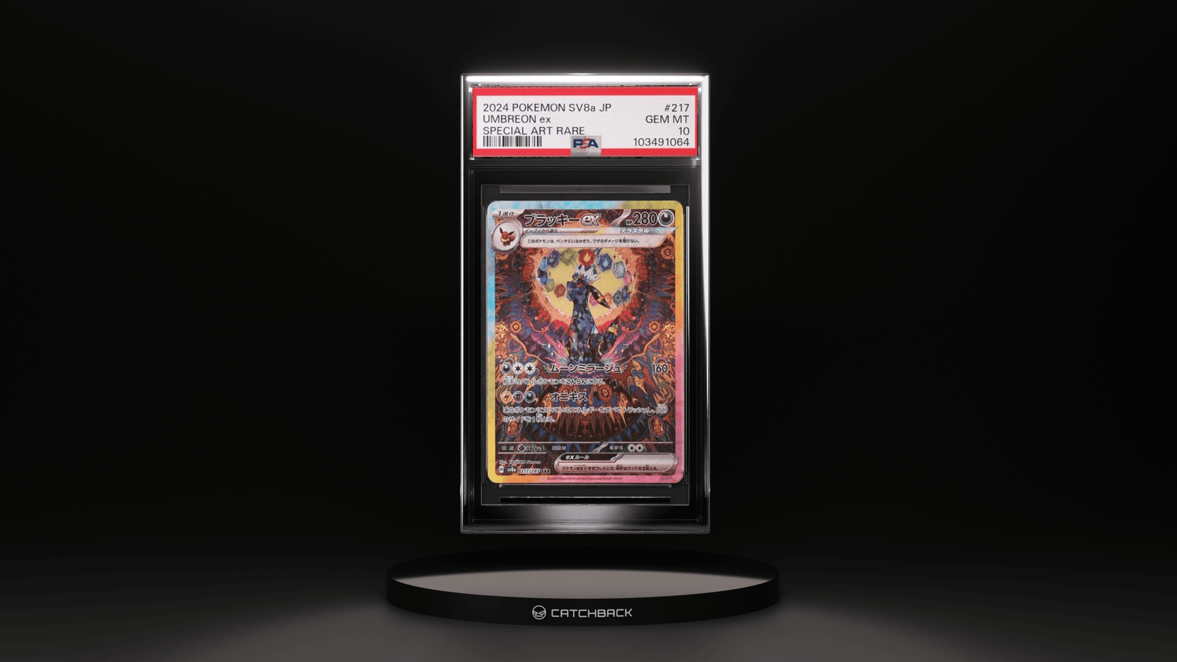 Japanese Umbreon Ex Special Art Rare