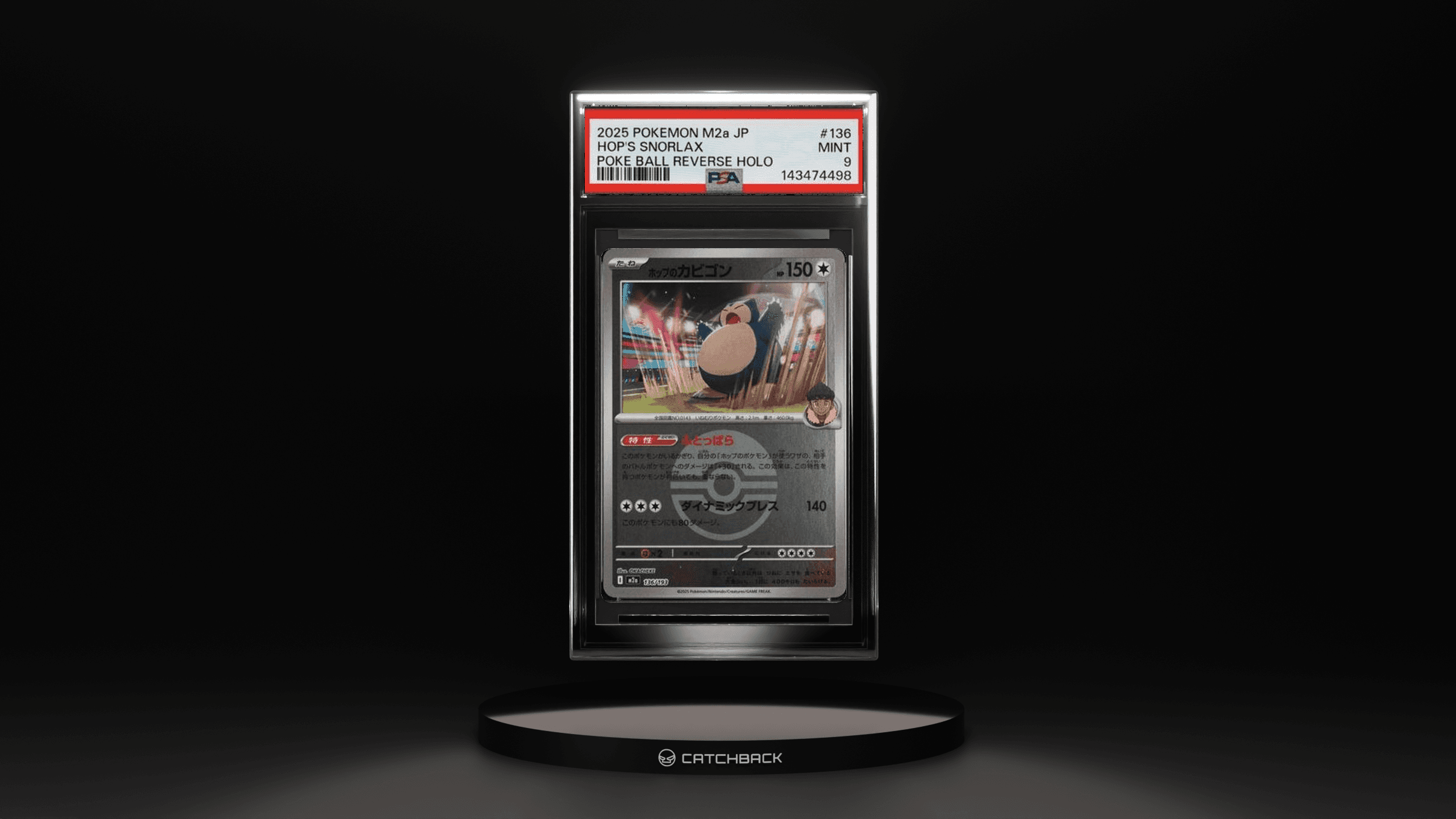 Hop's Snorlax Poke Ball Reverse Holo