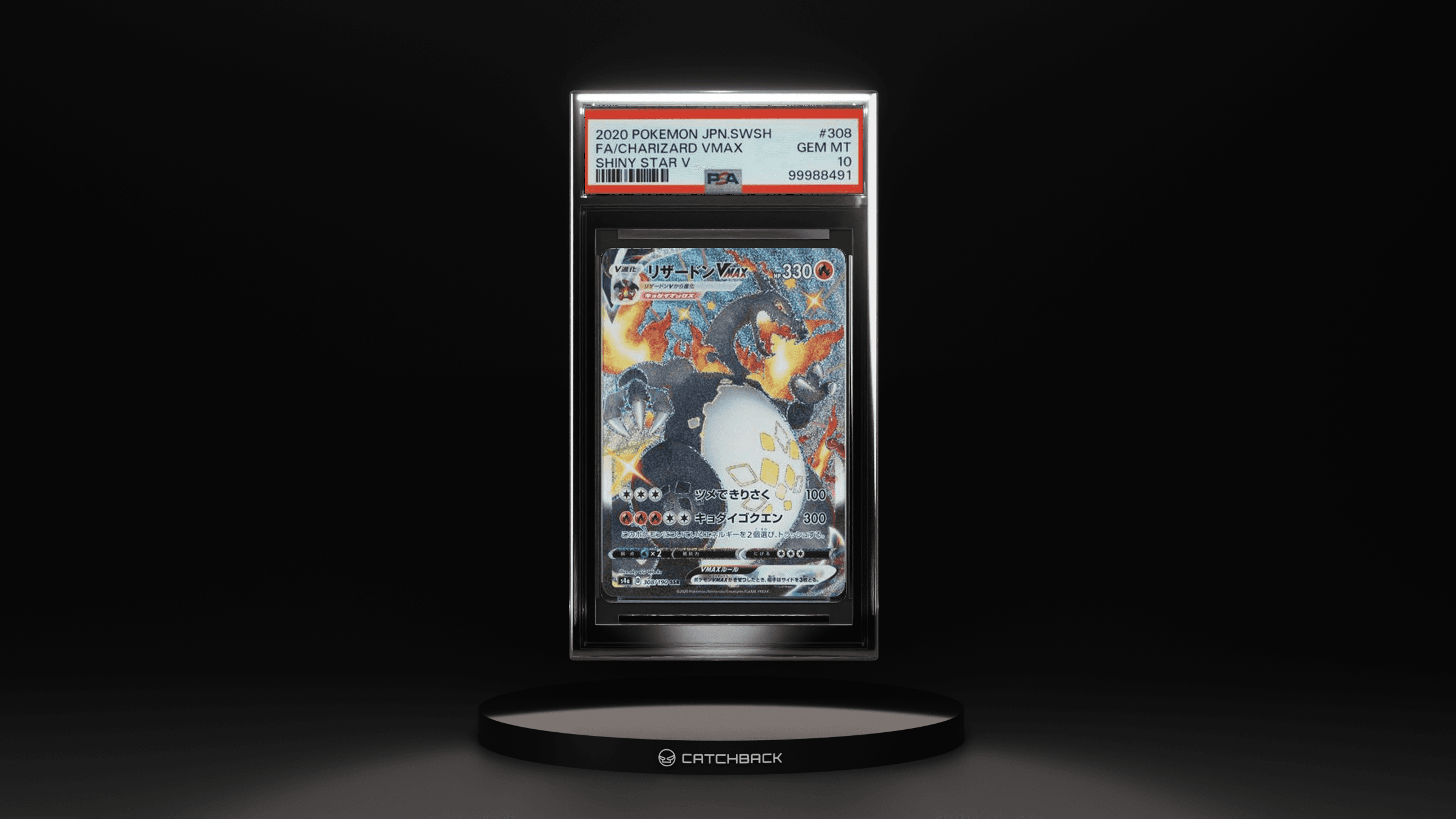 Fa/ Charizard Vmax Shiny Star V
