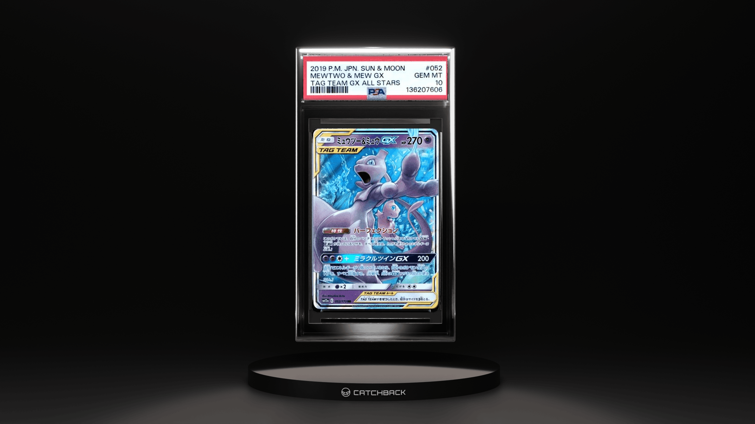 Mewtwo & Mew Gx Tag Team Gx All Stars