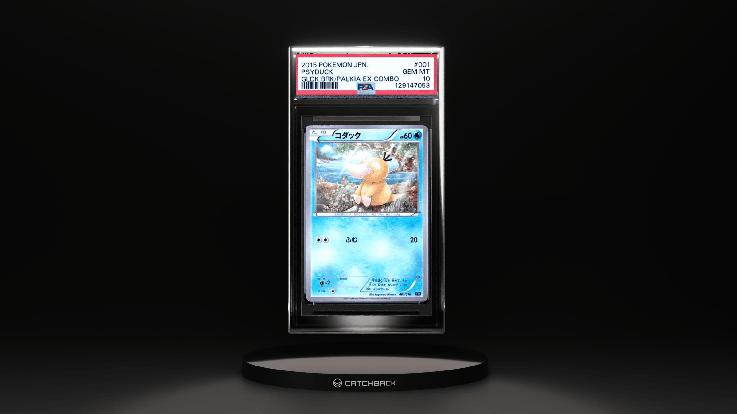 Psyduck Gldk.brk/palkia Ex Combo