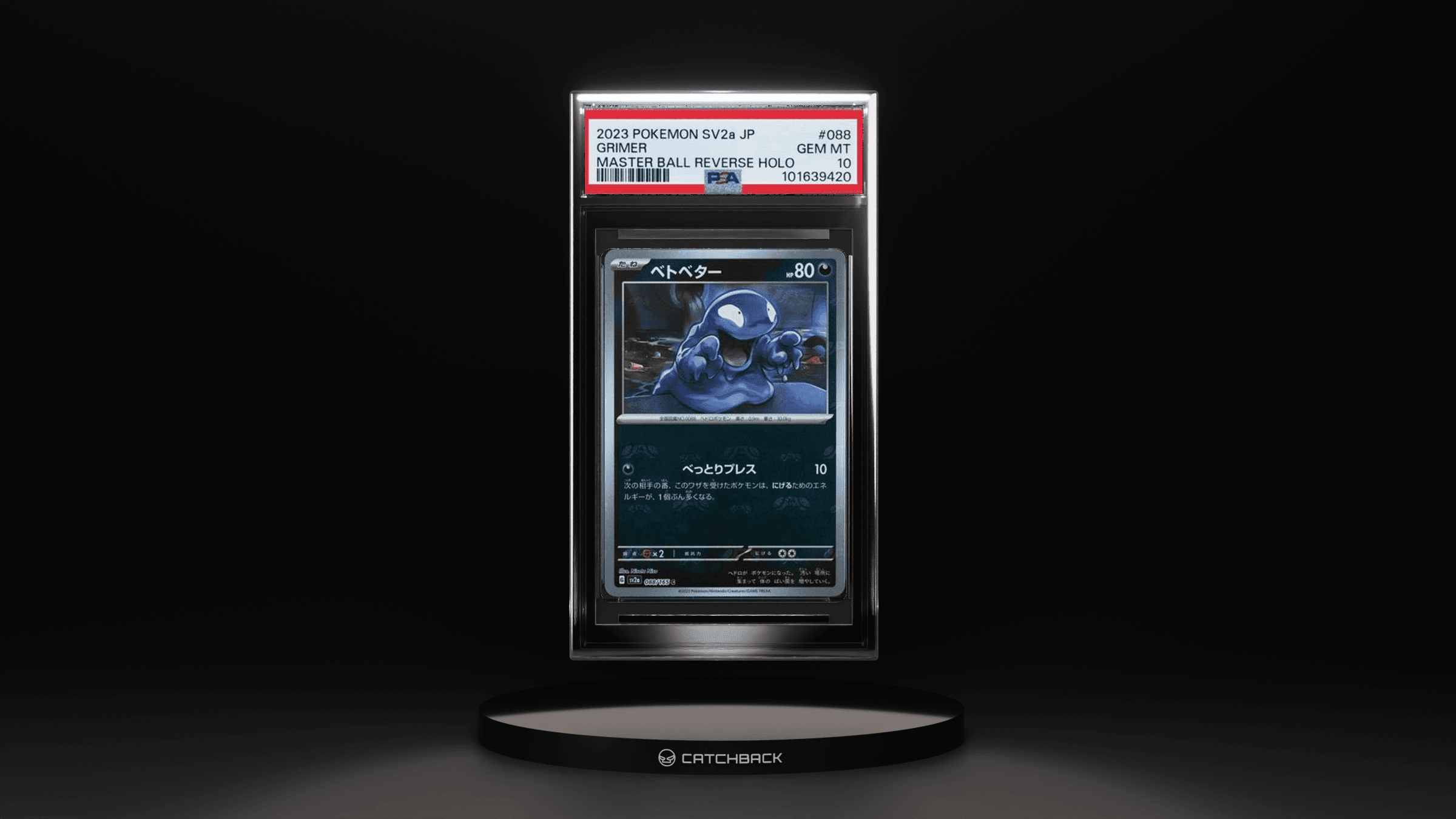Grimer Master Ball Reverse Holo