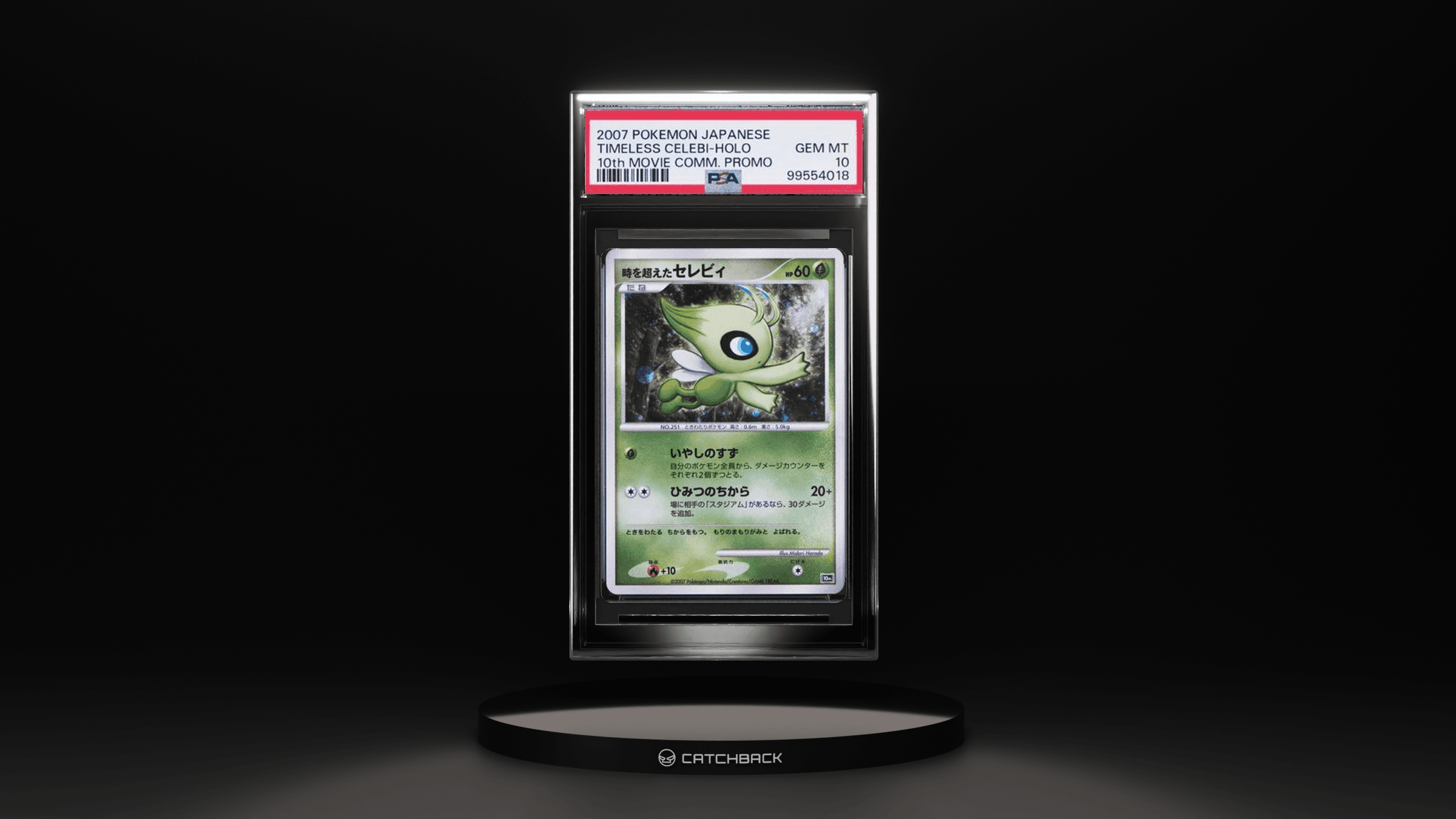 Timeless Celebi-holo 10th Movie Comm. Promo