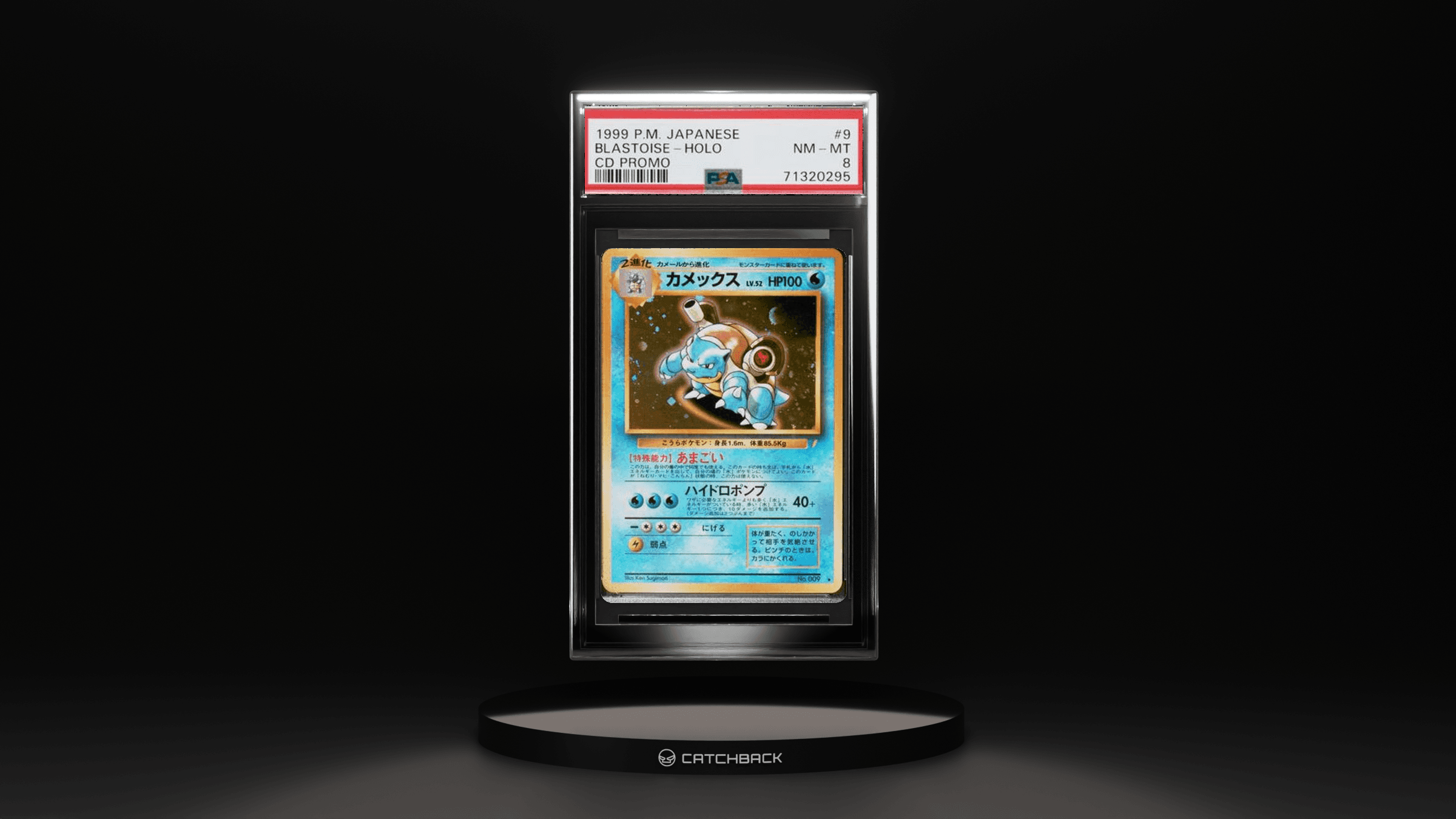 Blastoise-holo Cd Promo