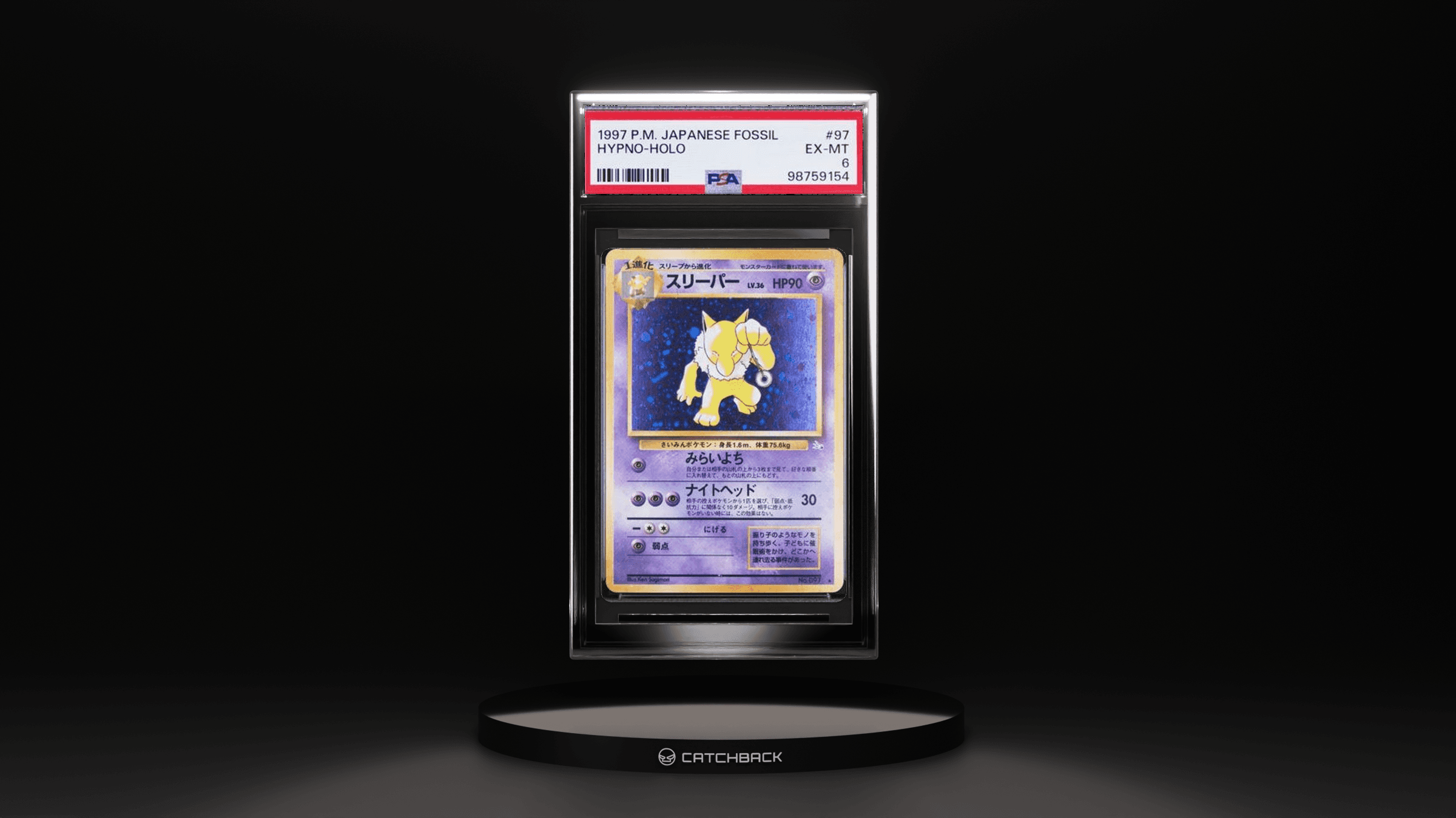 Hypno-holo
