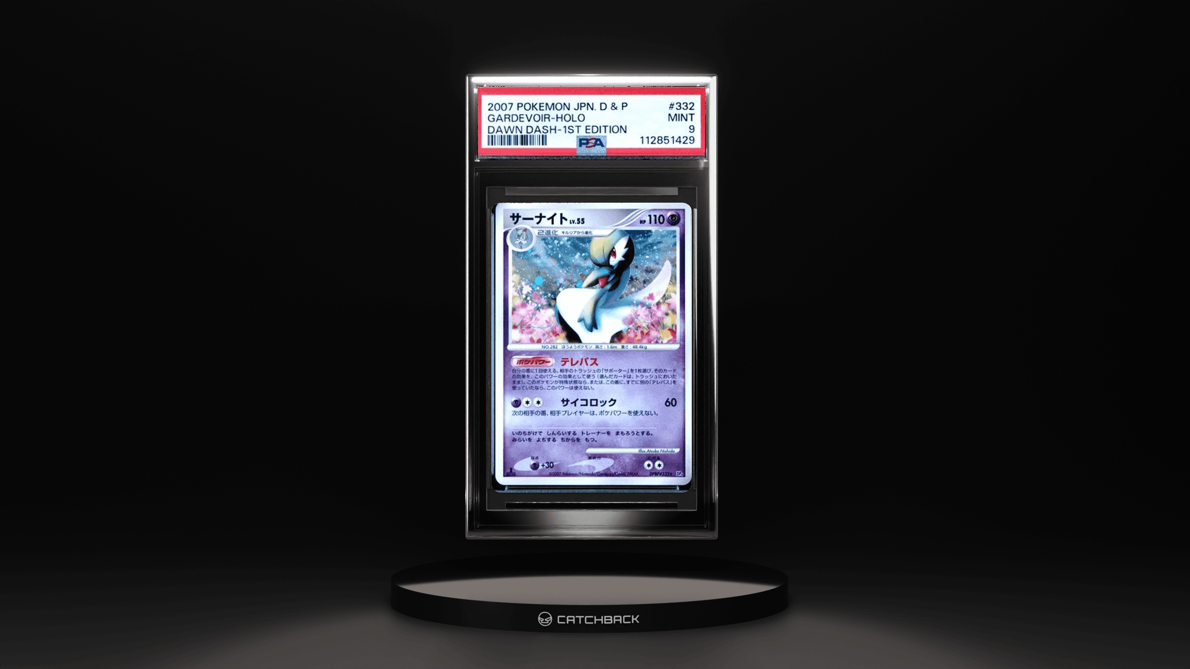 Gardevoir-holo Dawn Dash-1st Edition