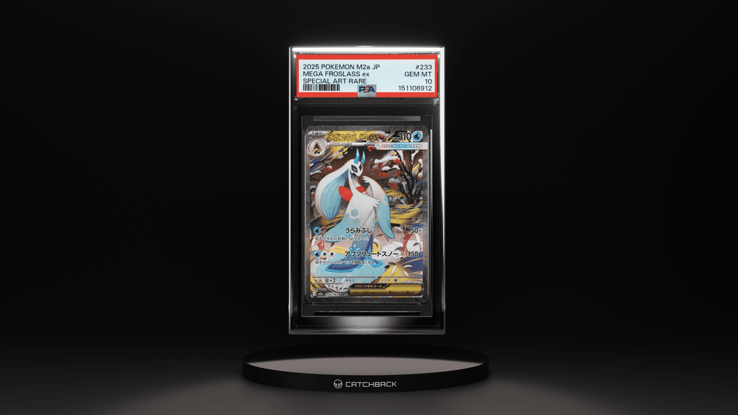Mega Froslass Ex