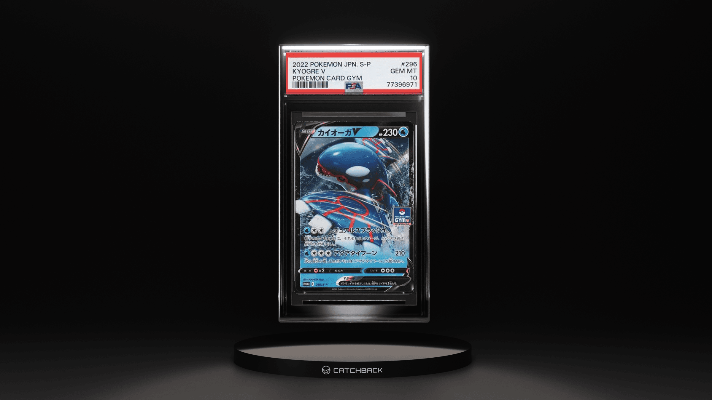 Kyogre V Pokemon Card Gym