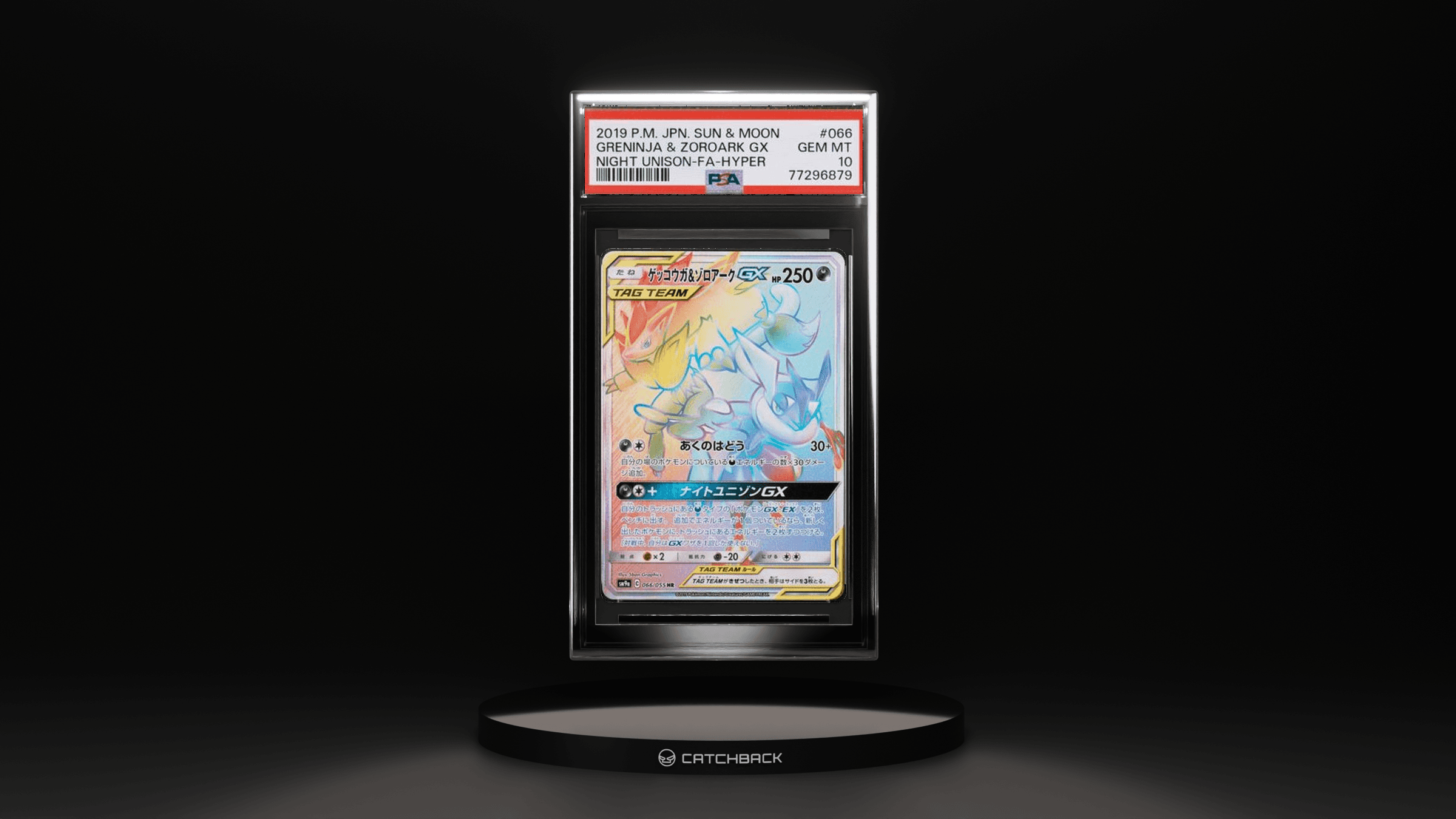 Greninja & Zoroark Gx Night Unison-fa-hyper