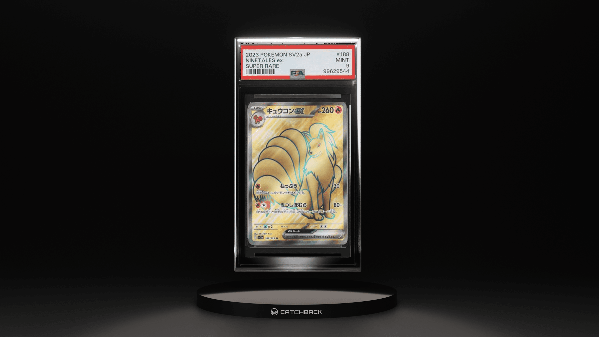 Ninetales Ex Super Rare