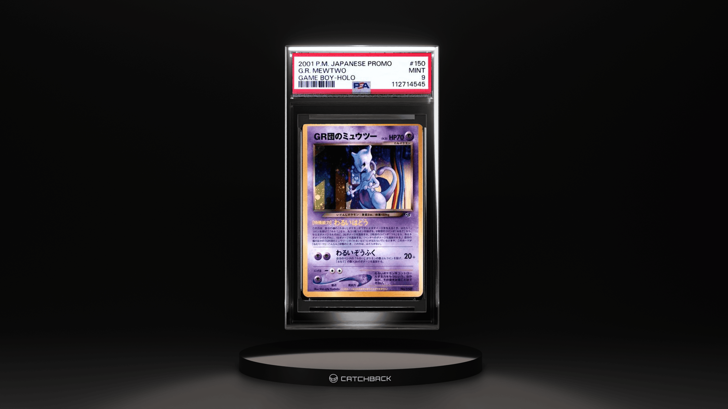 G.r. Mewtwo Game Boy-holo