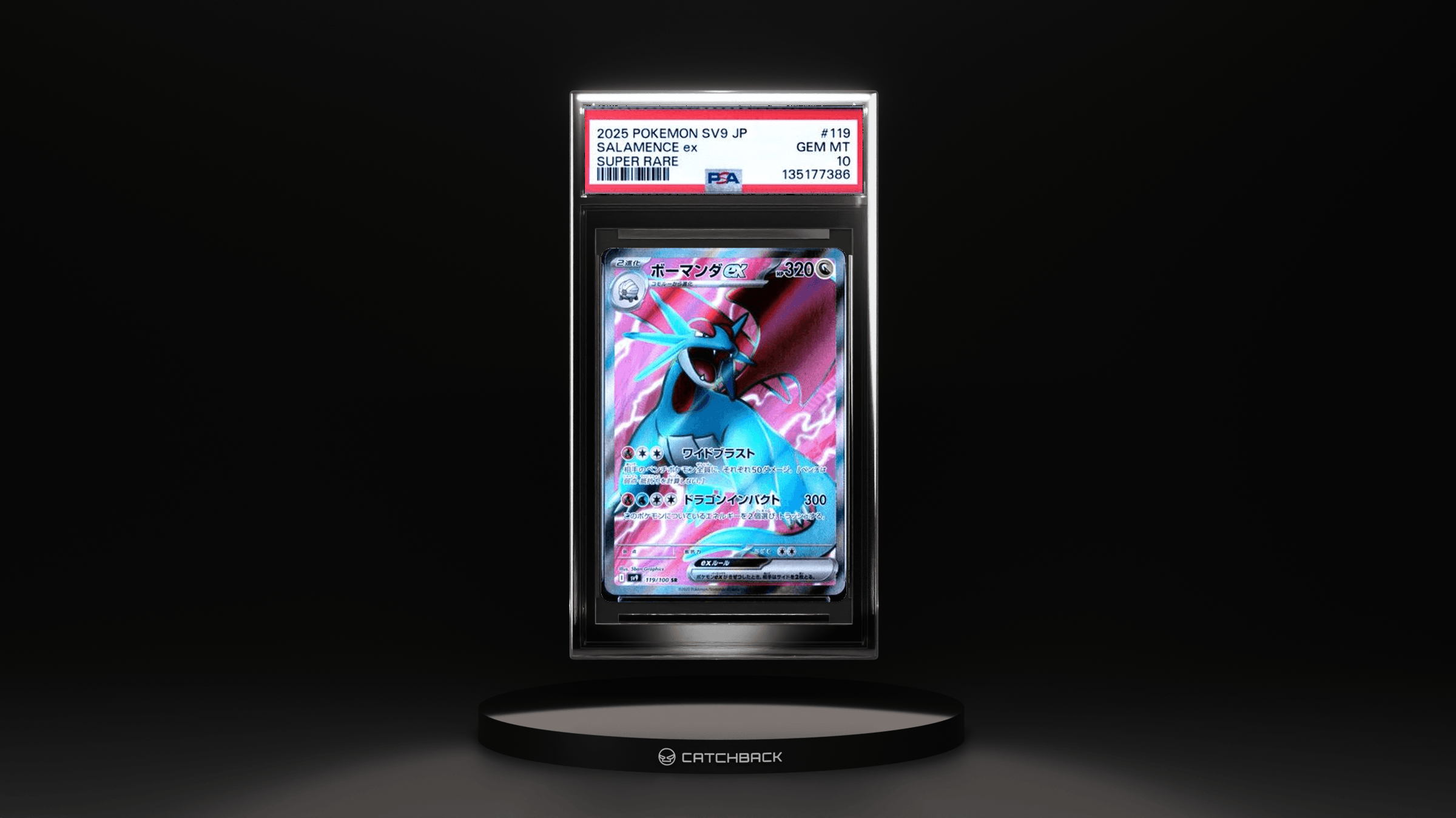 Salamence Ex Super Rare