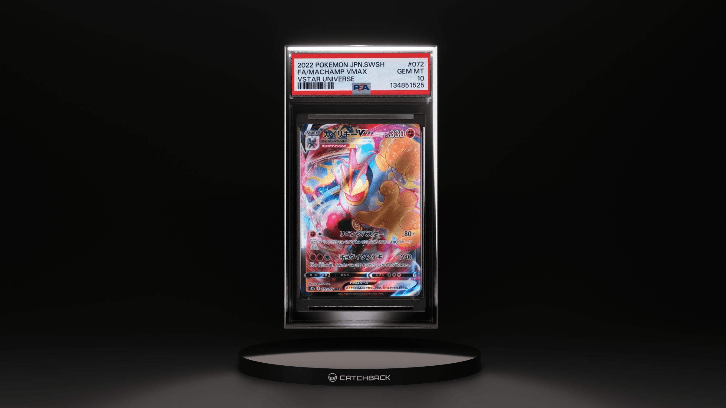 Fa/ Machamp Vmax Vstar Universe