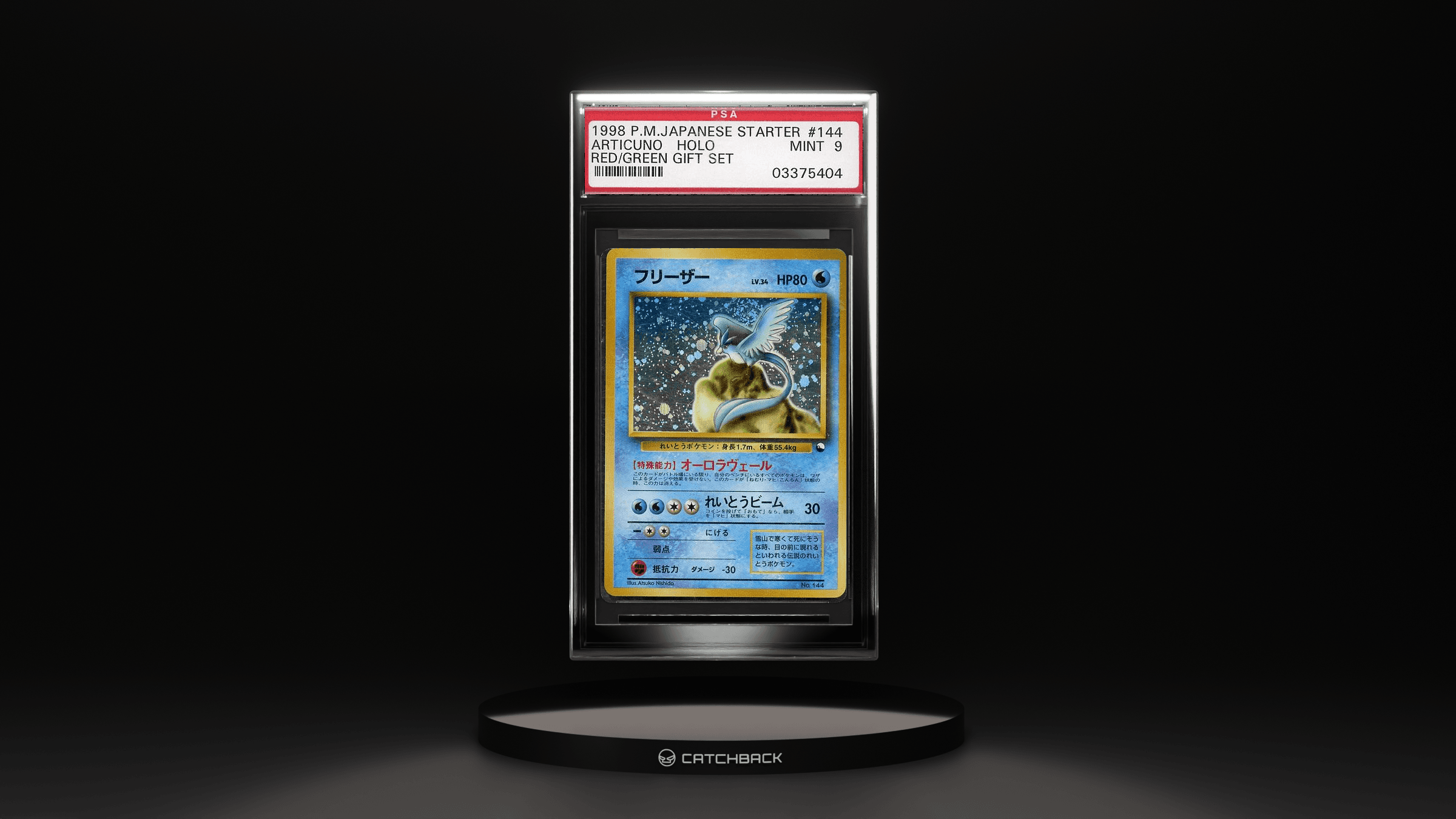 Articuno-holo Red/green Gift Set