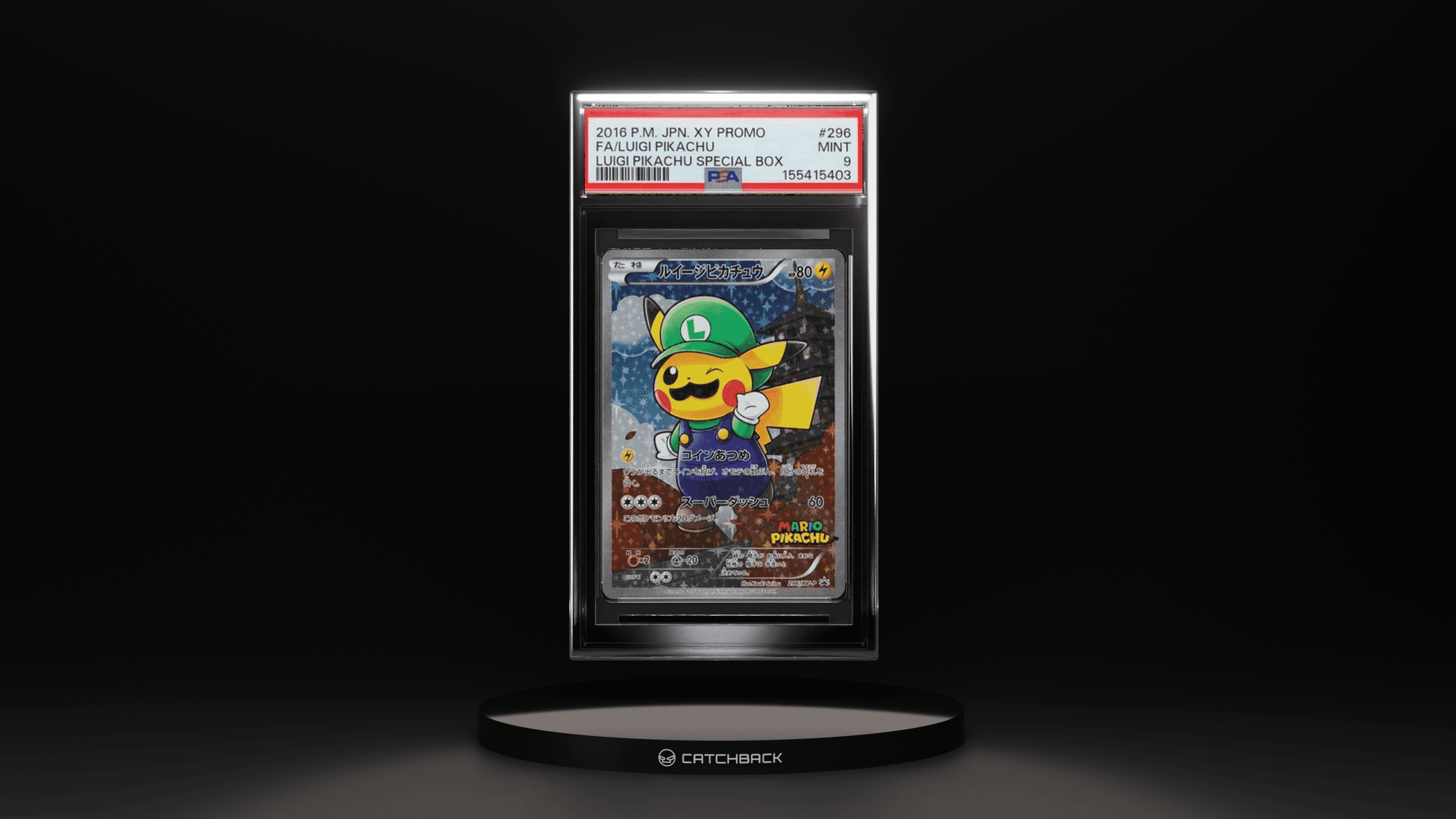 Fa/ Luigi Pikachu Luigi Pikachu Special Box