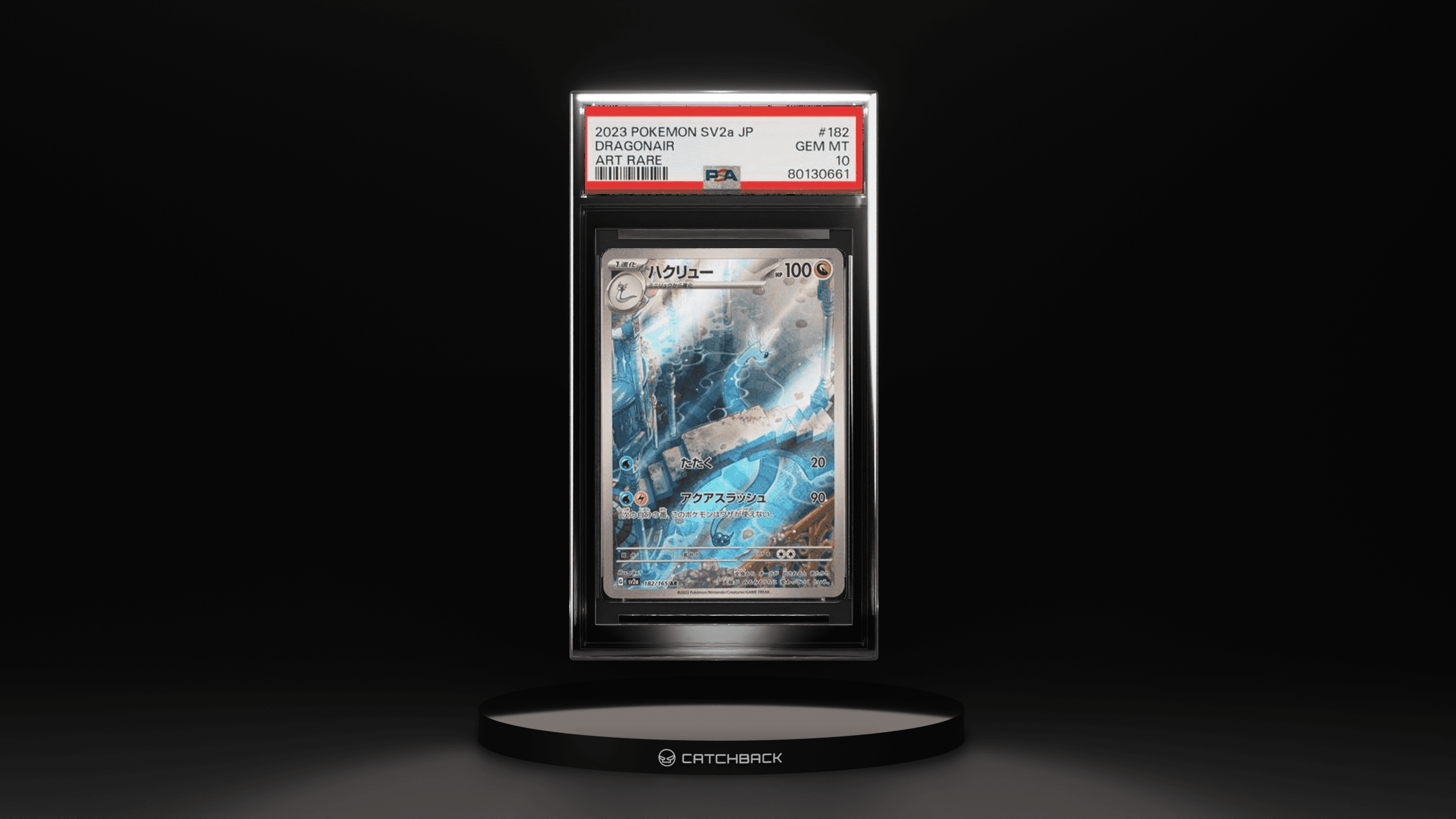 Dragonair Art Rare