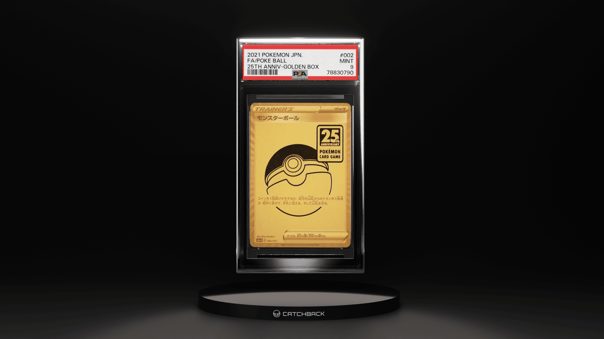 Fa/ Poke Ball 25th Anniv-golden Box