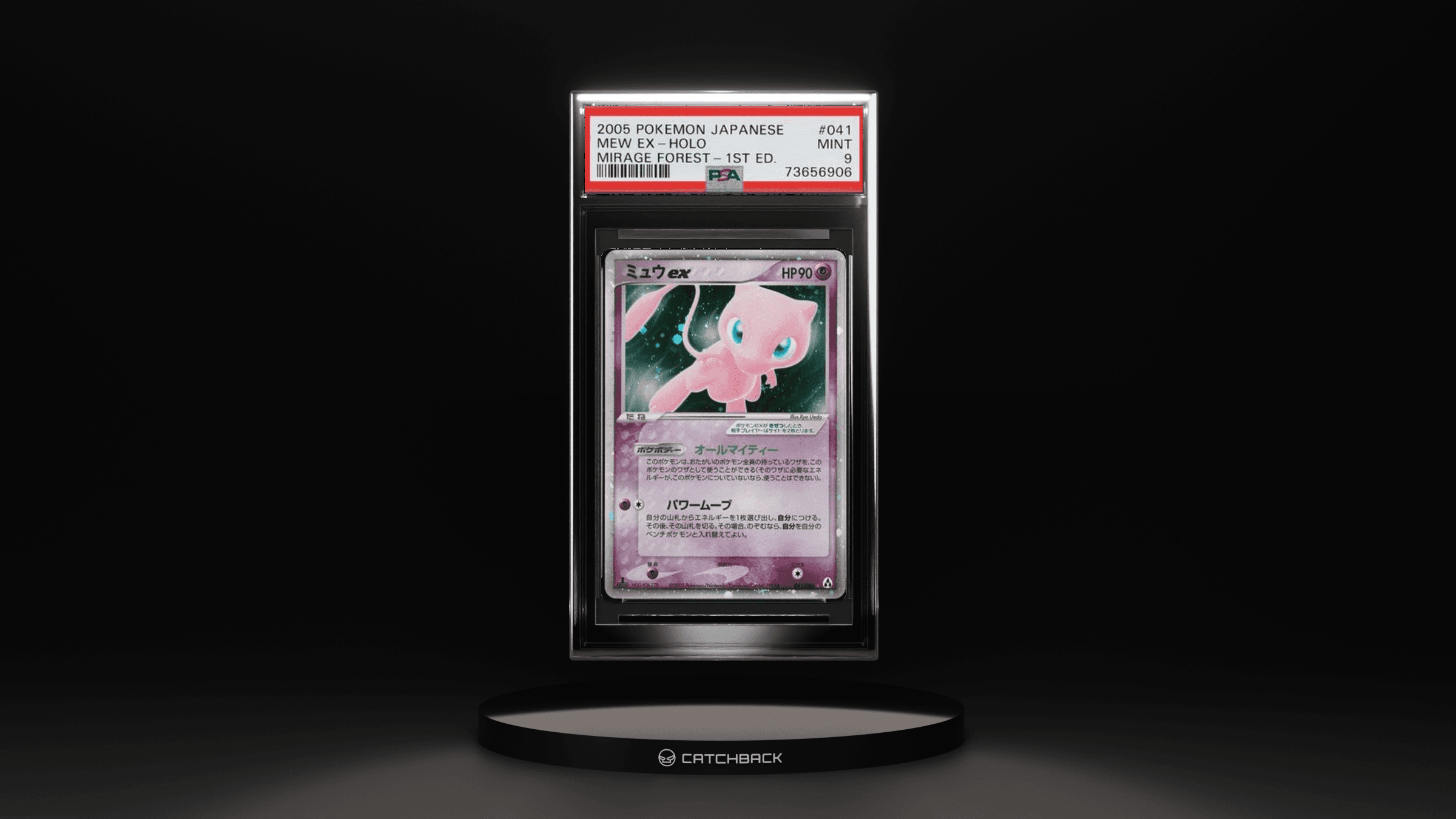 Mew Ex-holo Mirage Forest-1st Ed.